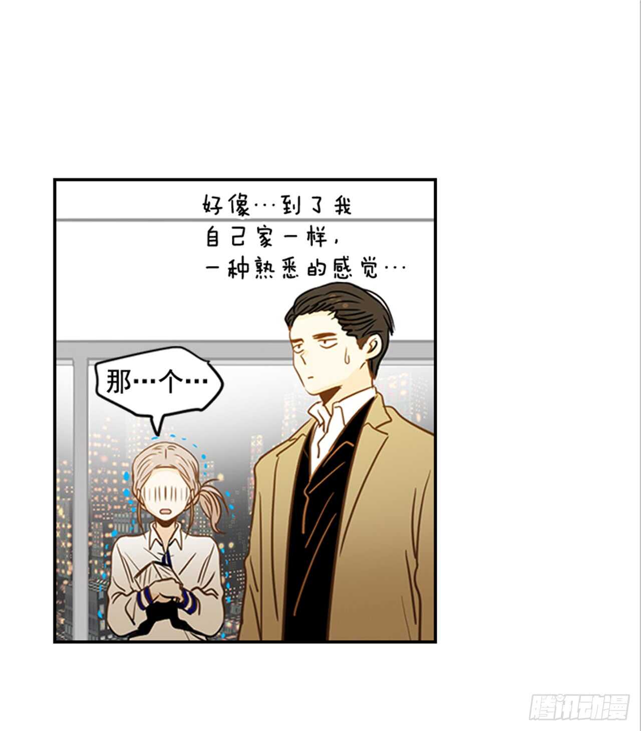 《翟男的女人》67.再次失联 第29页
