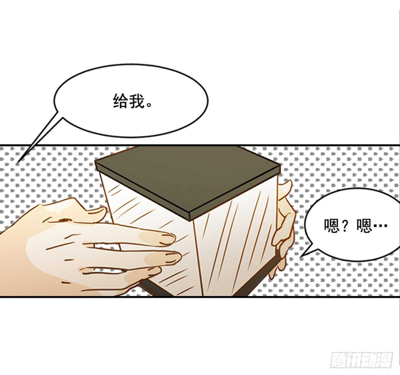 《翟男的女人》67.再次失联 第31页