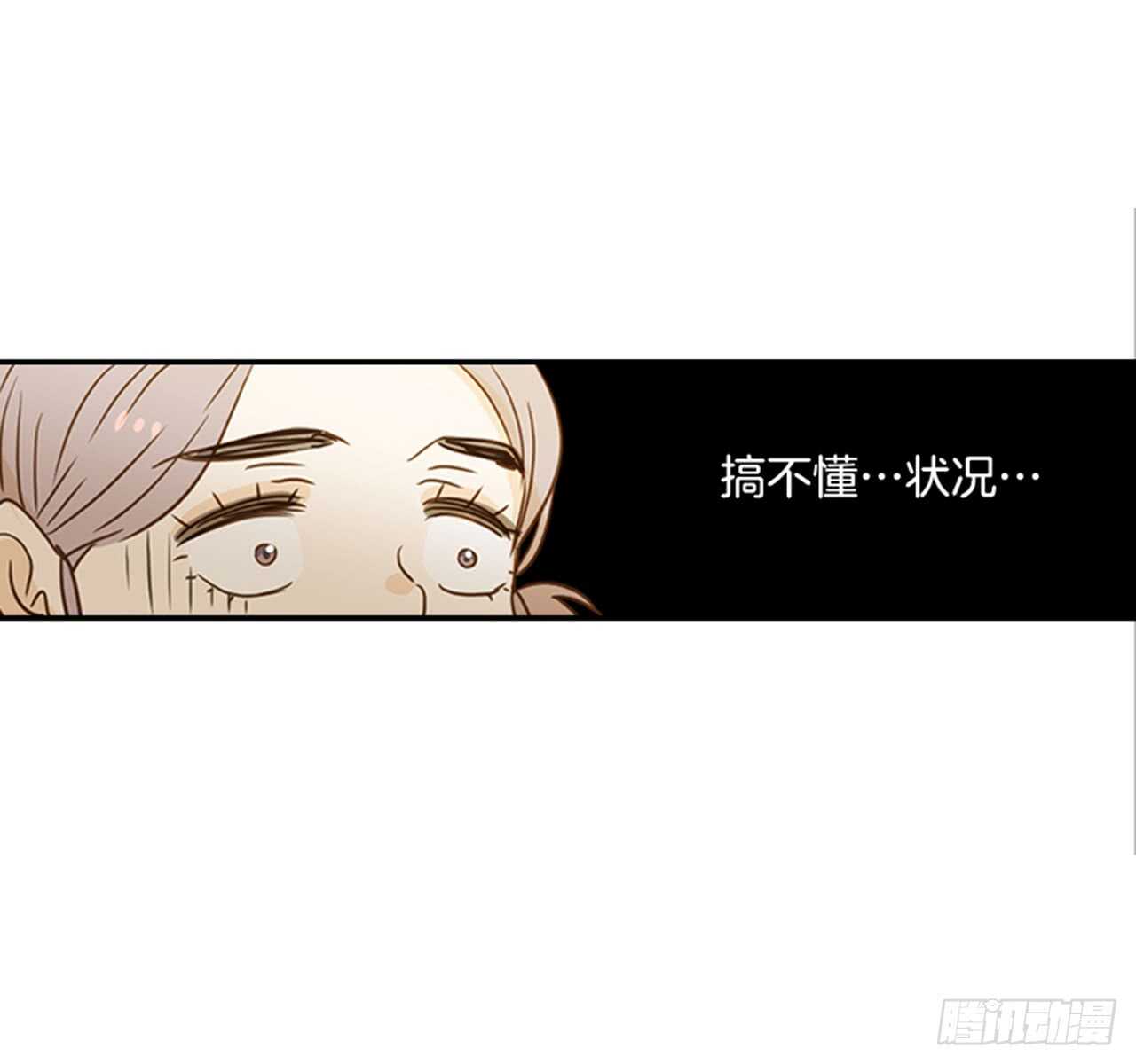 《翟男的女人》67.再次失联 第38页