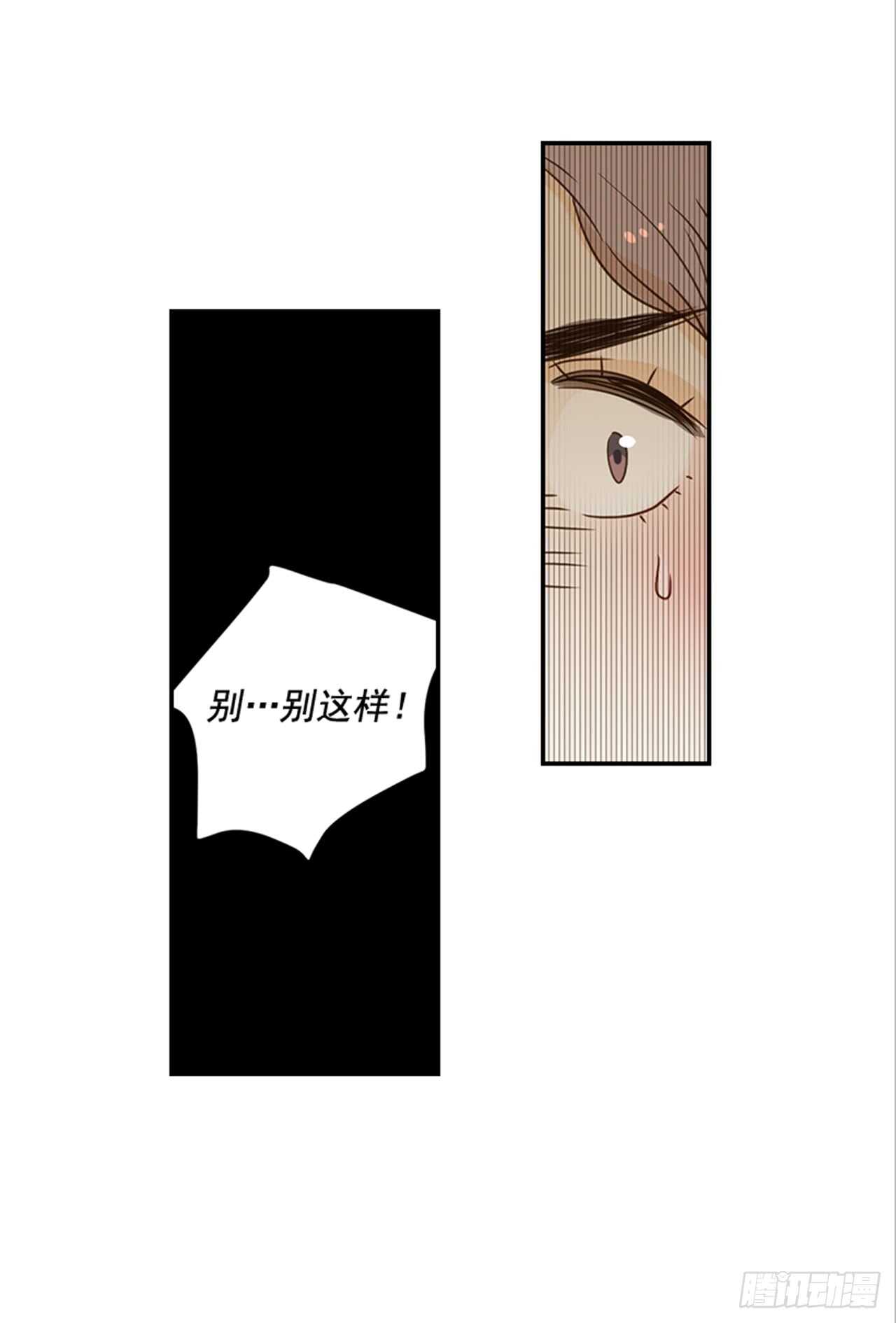《翟男的女人》67.再次失联 第43页