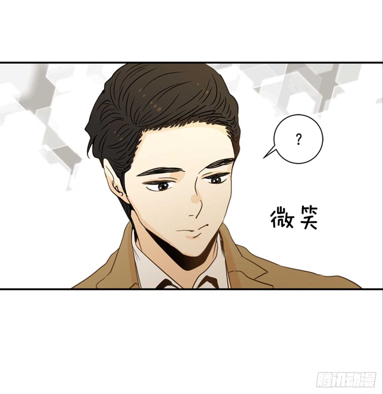 《翟男的女人》65.戒指呢？ 第13页