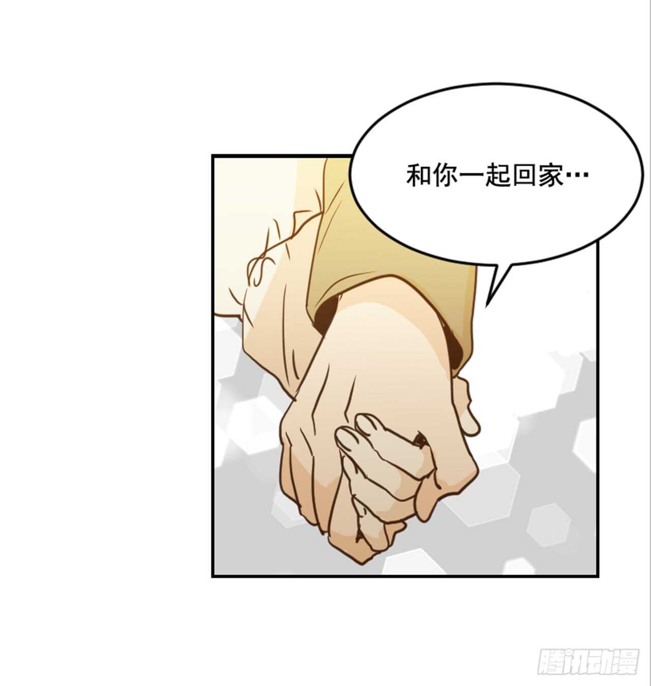 《翟男的女人》65.戒指呢？ 第18页