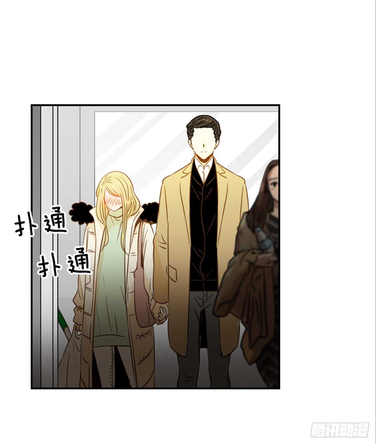 《翟男的女人》65.戒指呢？ 第21页
