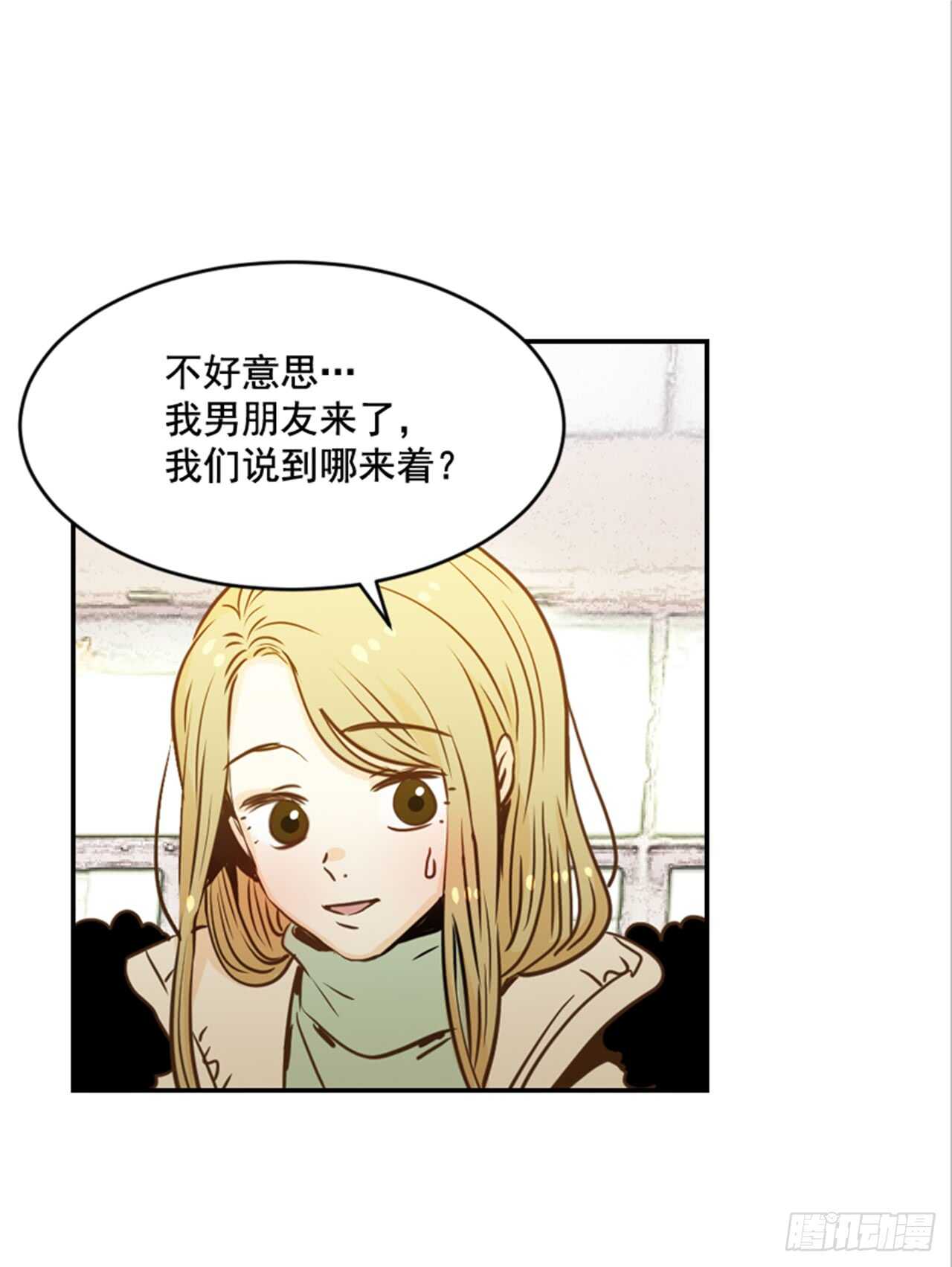《翟男的女人》65.戒指呢？ 第2页