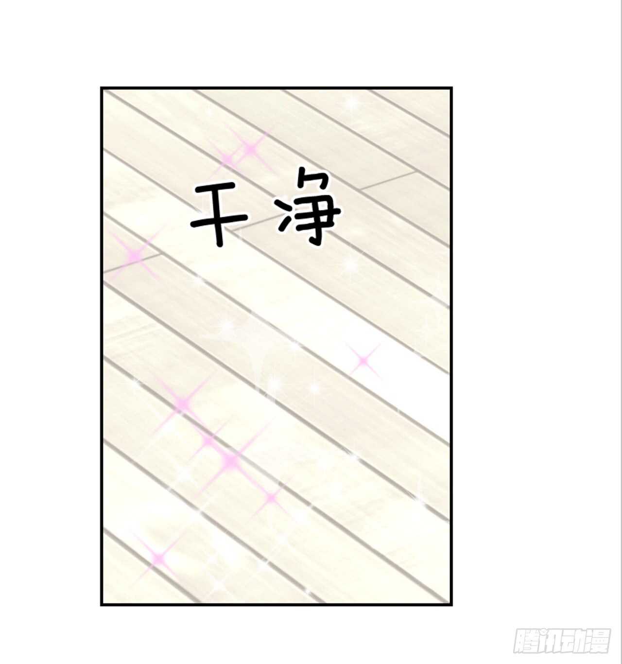 《翟男的女人》65.戒指呢？ 第39页
