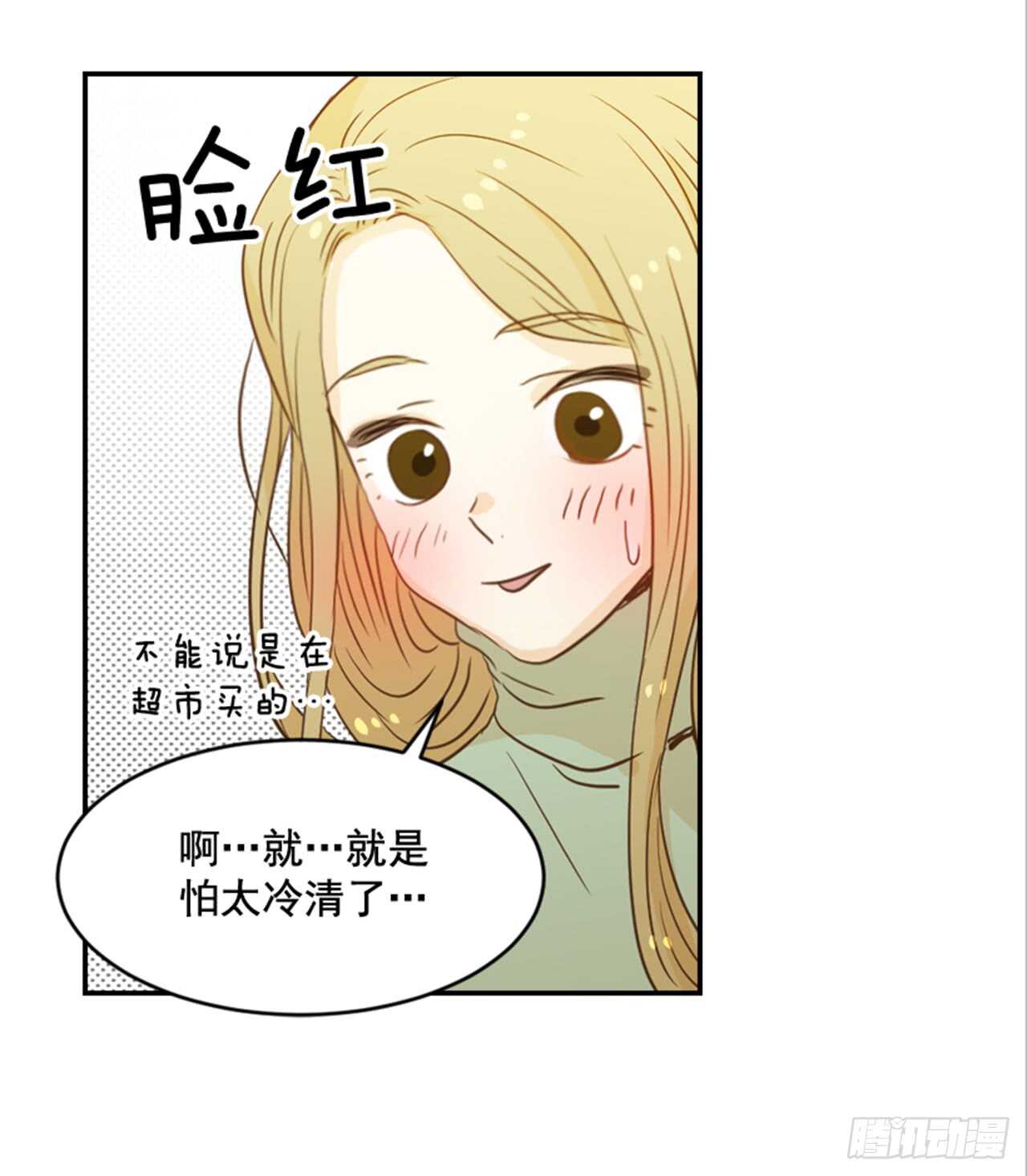 《翟男的女人》65.戒指呢？ 第42页