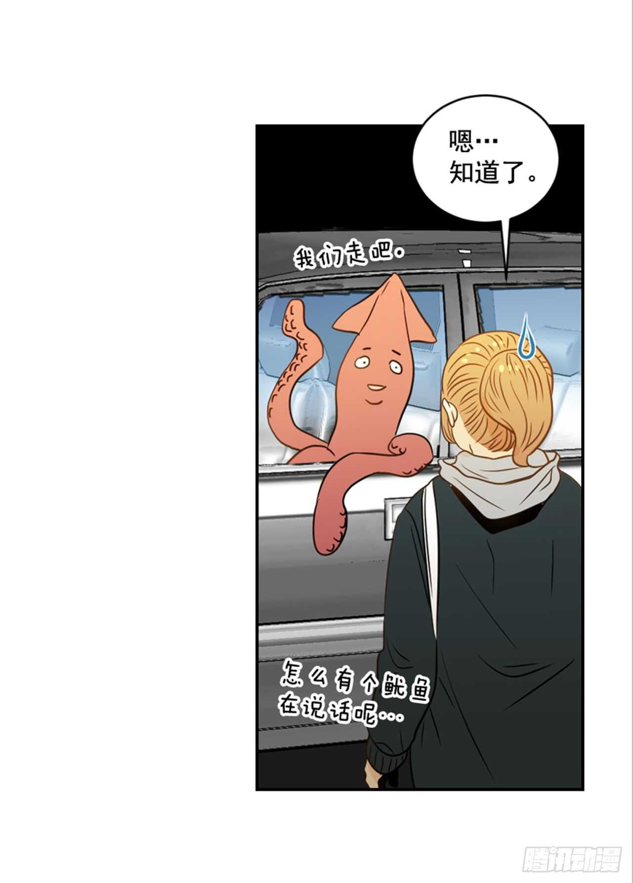 《翟男的女人》65.戒指呢？ 第6页