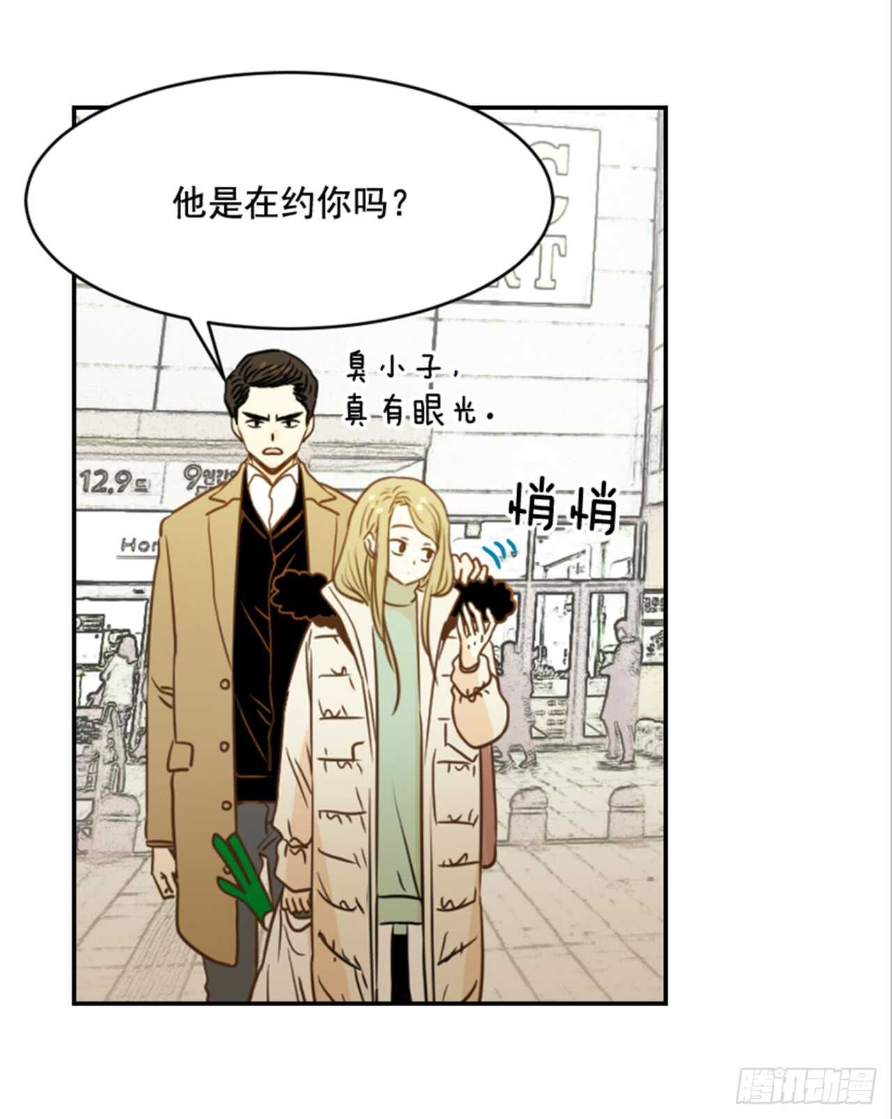 《翟男的女人》65.戒指呢？ 第9页