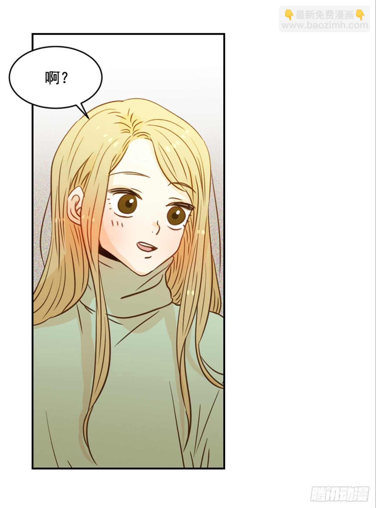 《翟男的女人》64.偶遇同窗 第12页