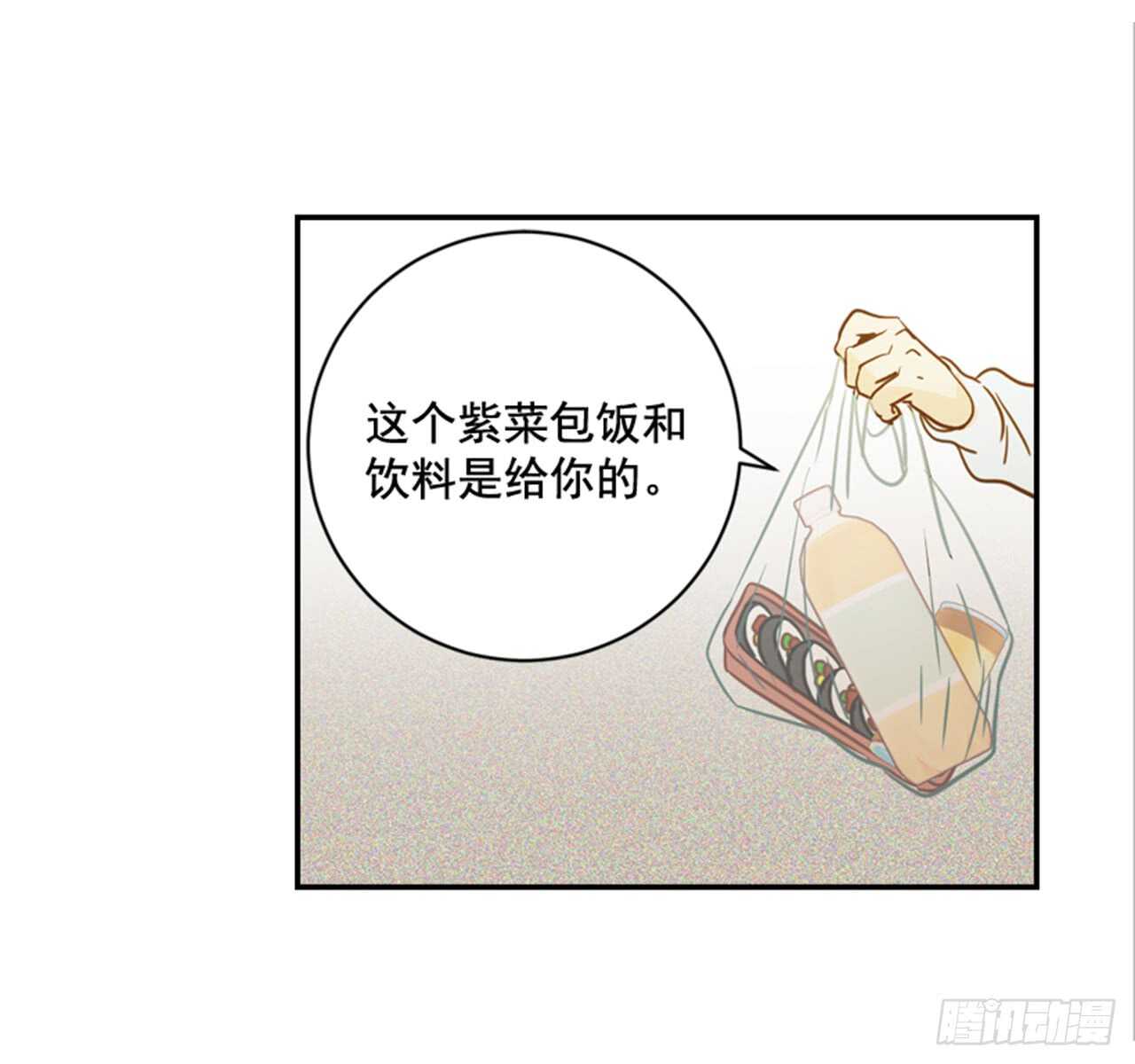 《翟男的女人》64.偶遇同窗 第13页