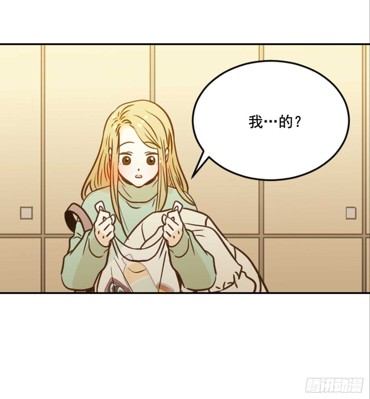 《翟男的女人》64.偶遇同窗 第14页