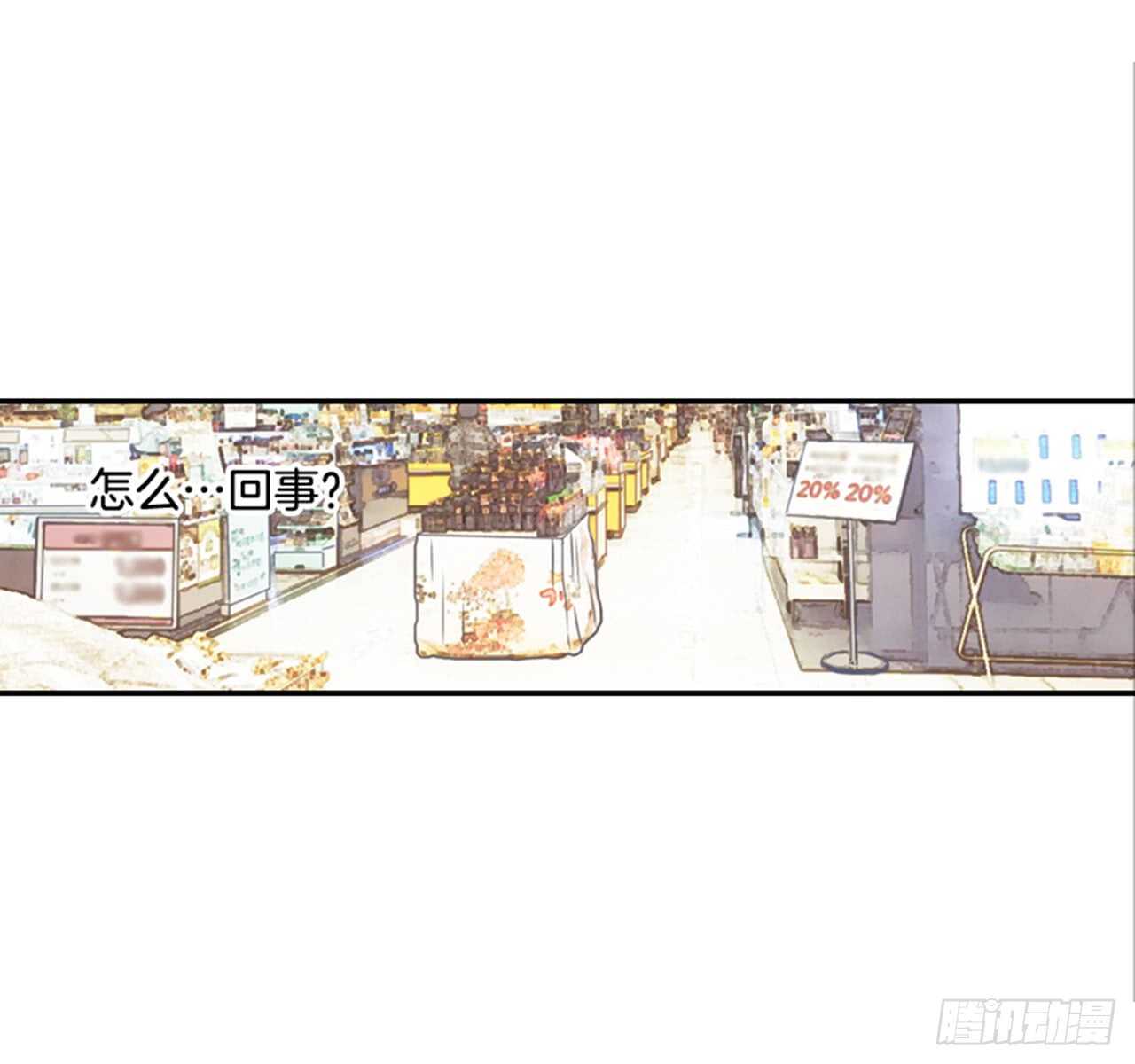 《翟男的女人》64.偶遇同窗 第21页