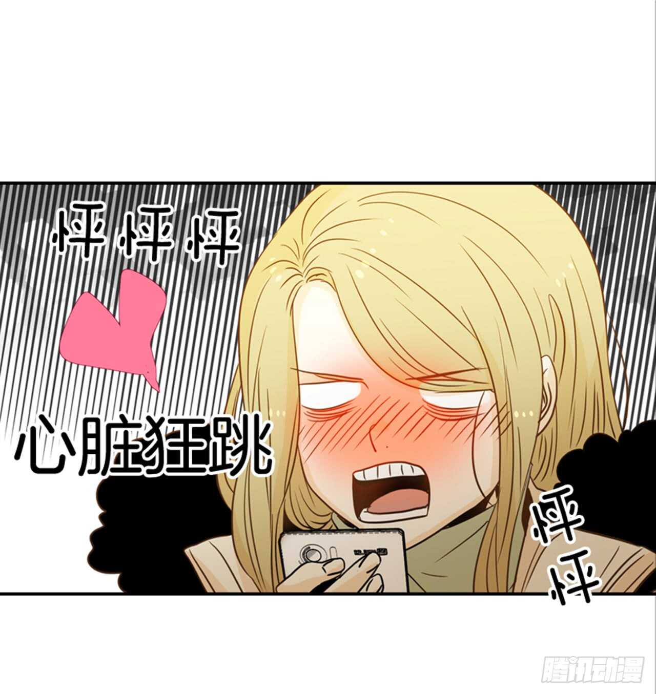 《翟男的女人》64.偶遇同窗 第27页