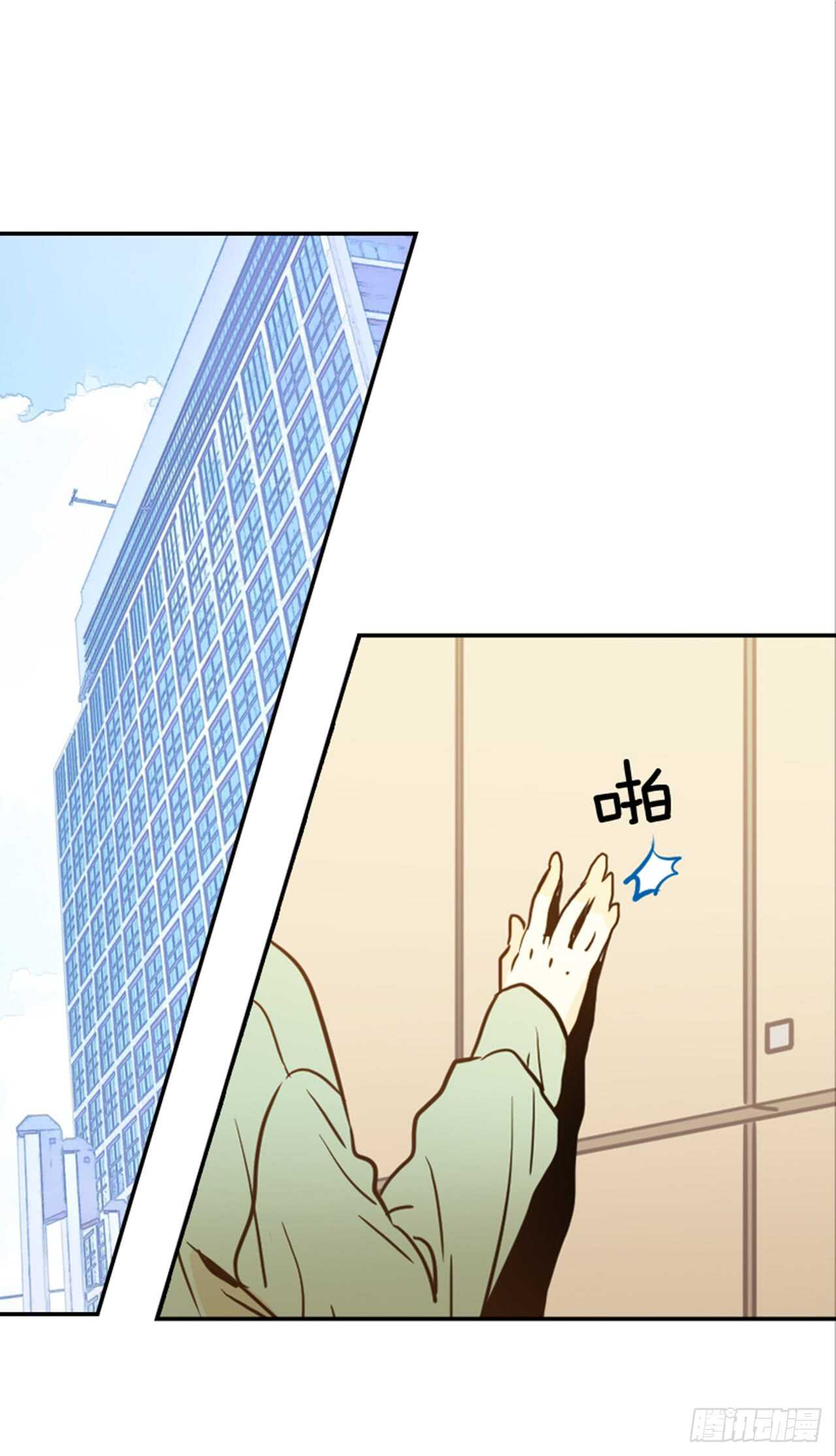 《翟男的女人》64.偶遇同窗 第2页