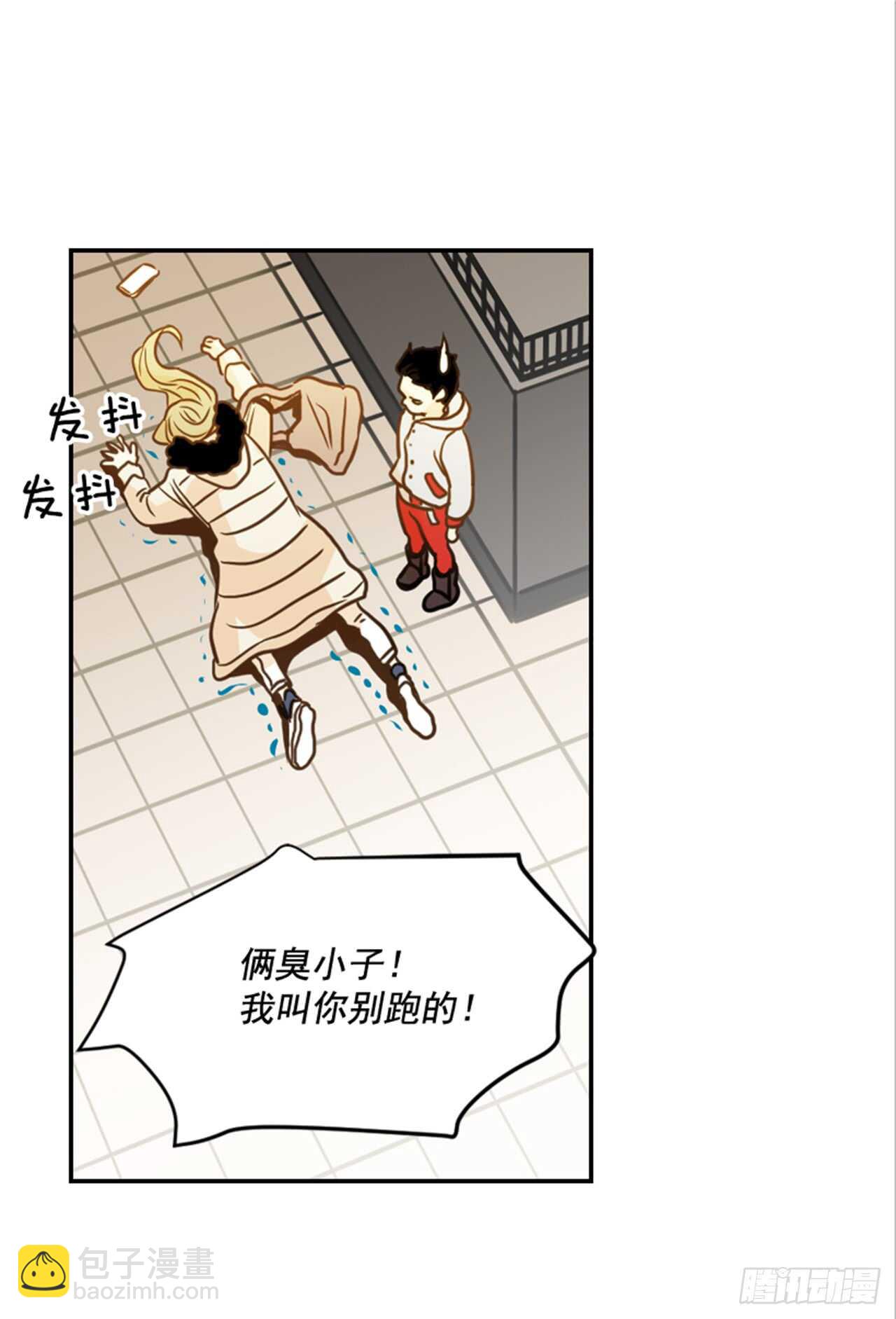 《翟男的女人》64.偶遇同窗 第33页