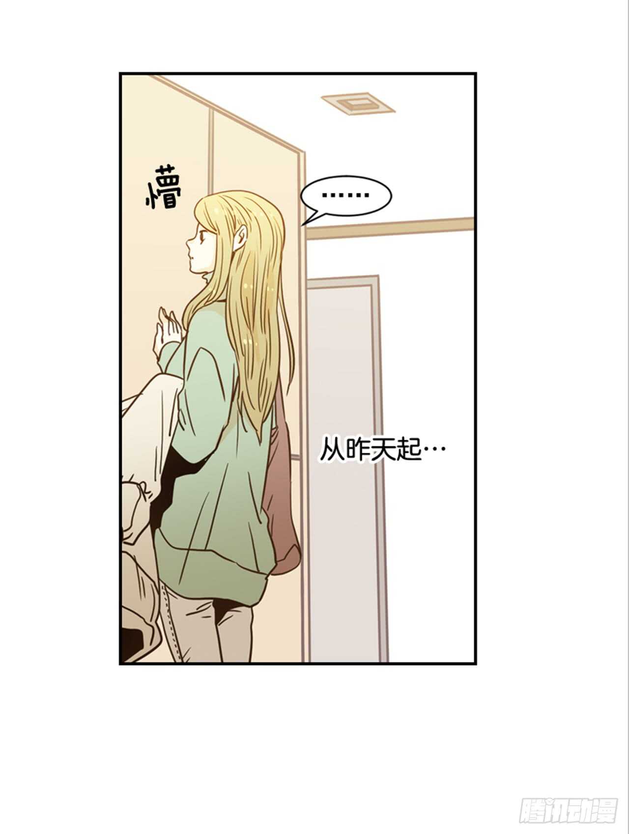 《翟男的女人》64.偶遇同窗 第3页