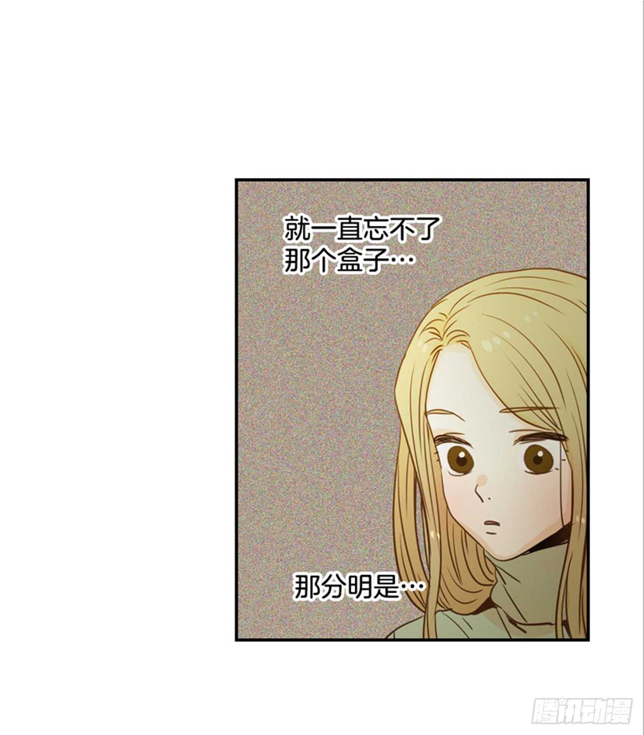 《翟男的女人》64.偶遇同窗 第4页