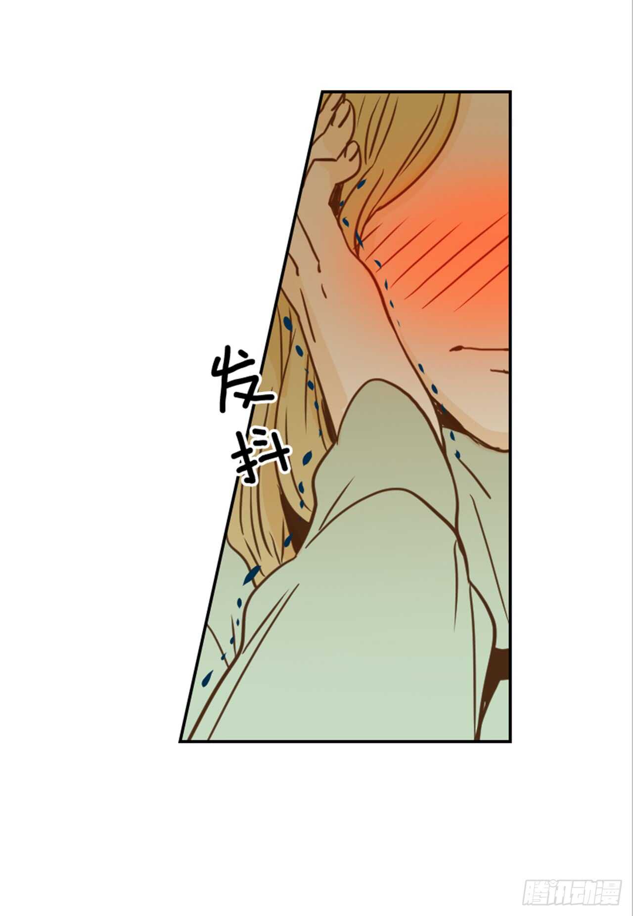 《翟男的女人》64.偶遇同窗 第7页