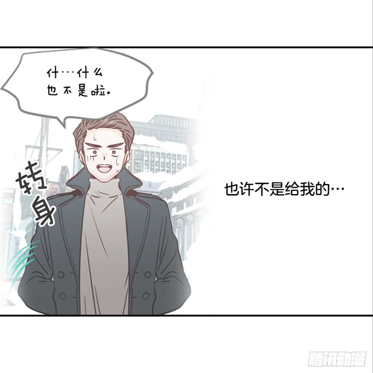 《翟男的女人》64.偶遇同窗 第9页
