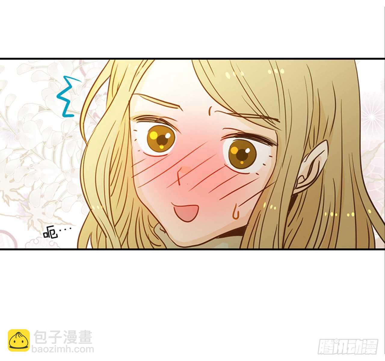 《翟男的女人》69.买那个东西 第10页
