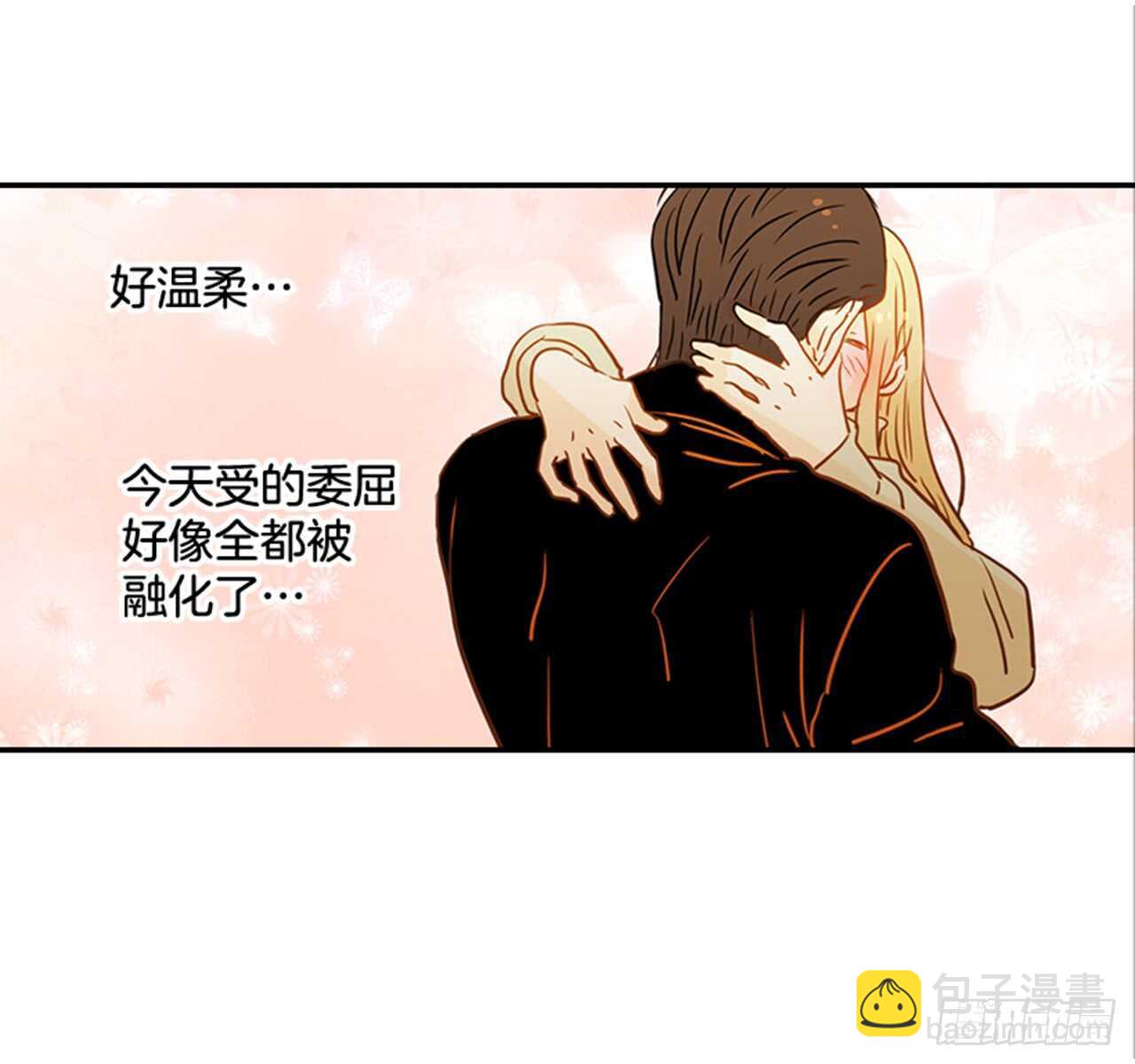 《翟男的女人》69.买那个东西 第14页