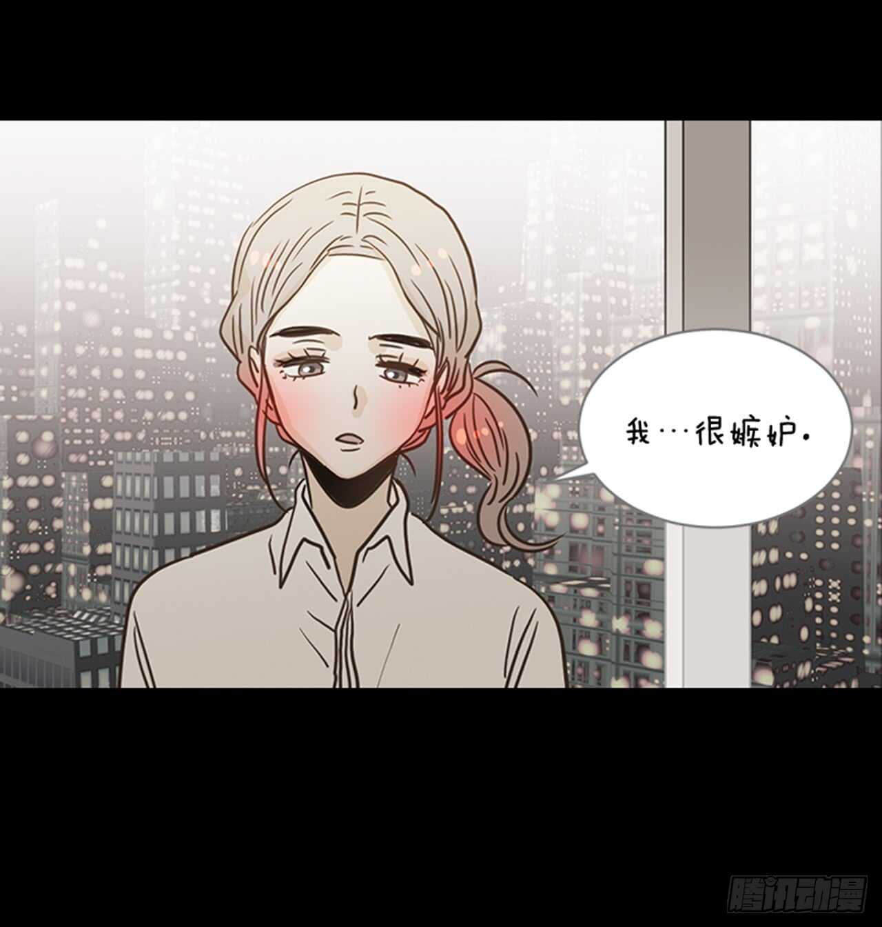 《翟男的女人》69.买那个东西 第18页