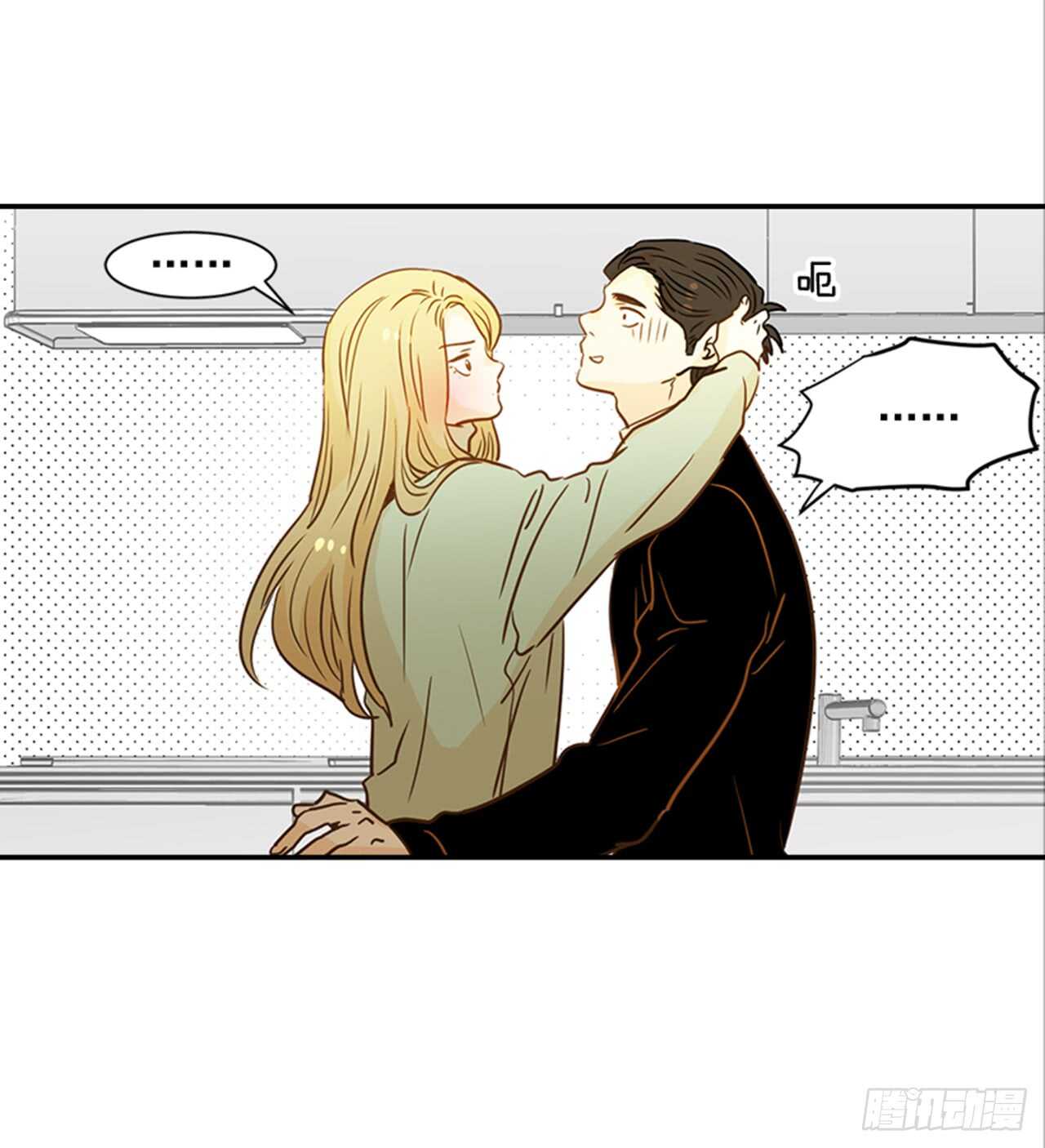 《翟男的女人》69.买那个东西 第21页
