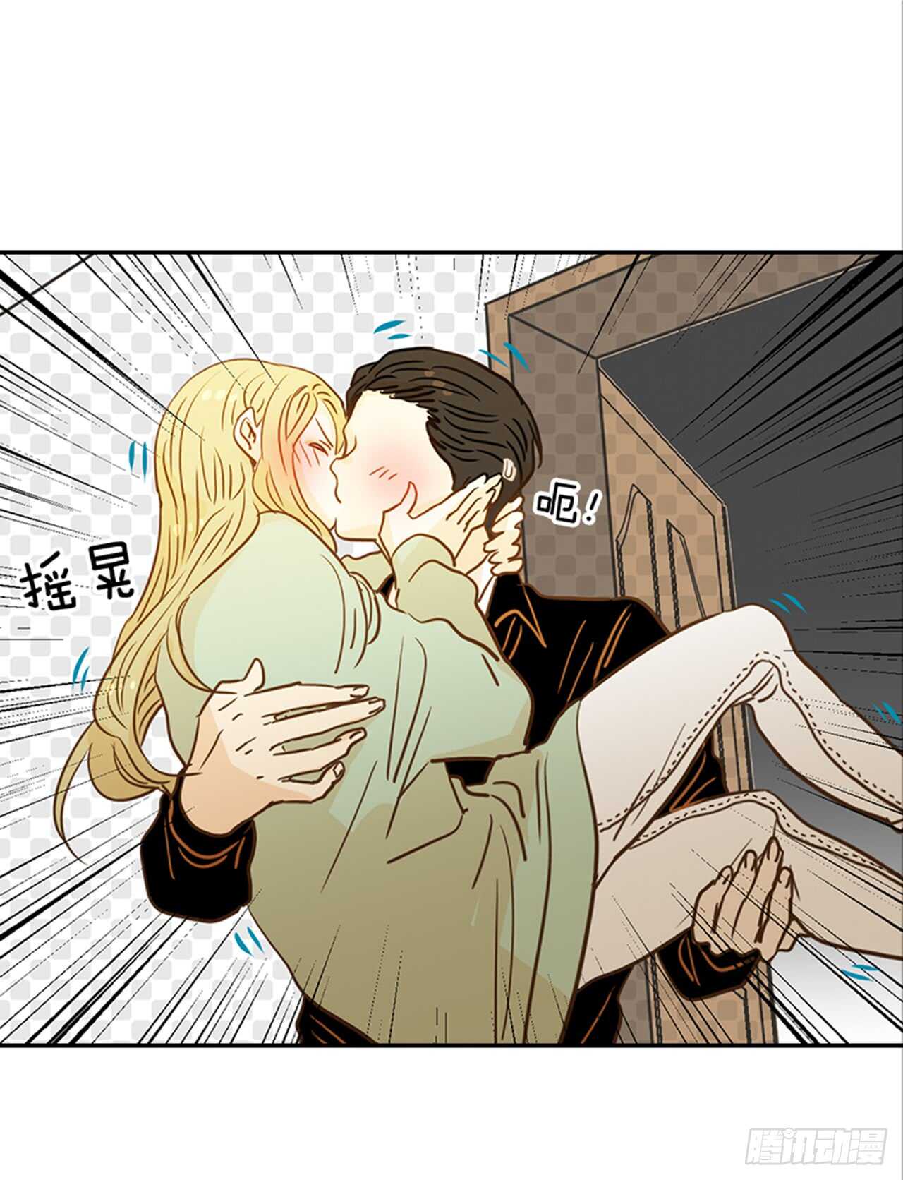 《翟男的女人》69.买那个东西 第29页