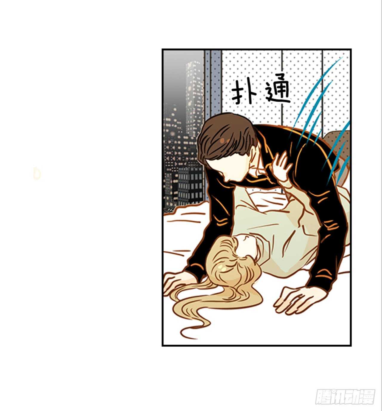 《翟男的女人》69.买那个东西 第30页