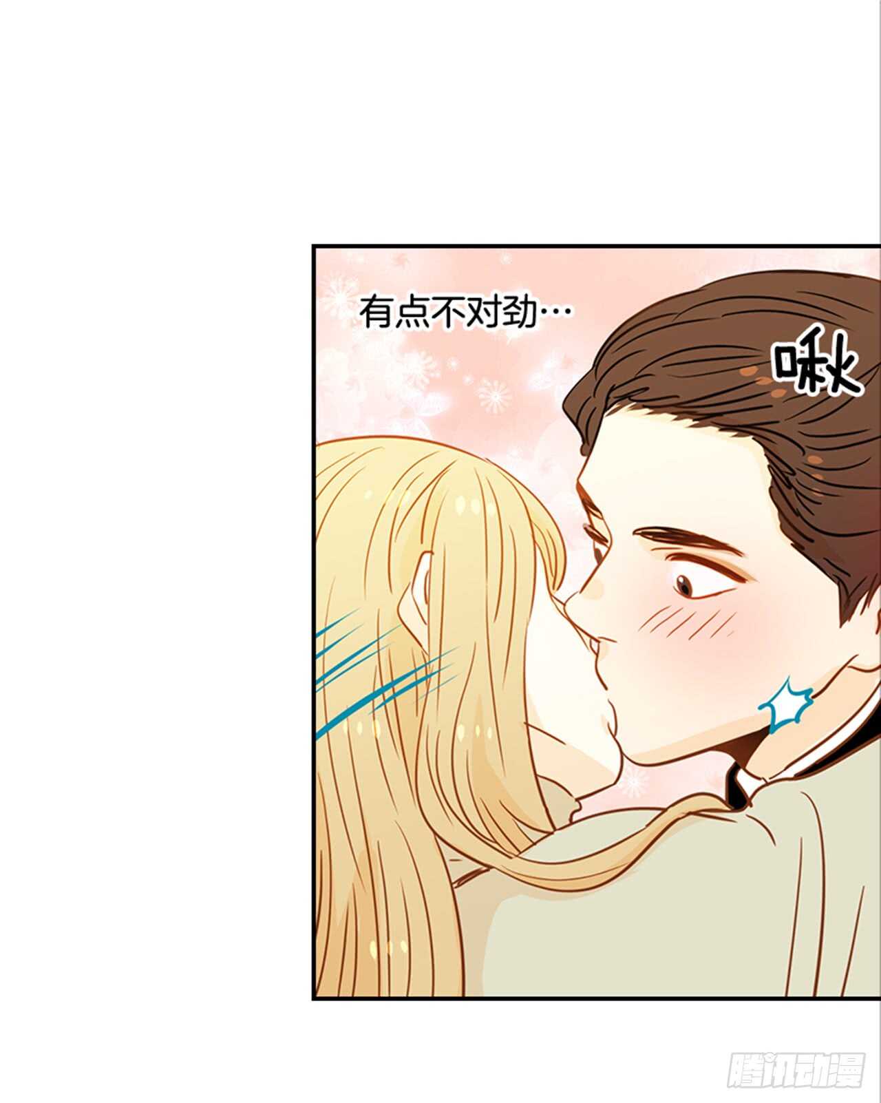 《翟男的女人》69.买那个东西 第32页