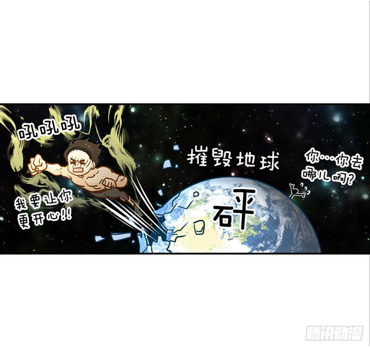 《翟男的女人》69.买那个东西 第36页