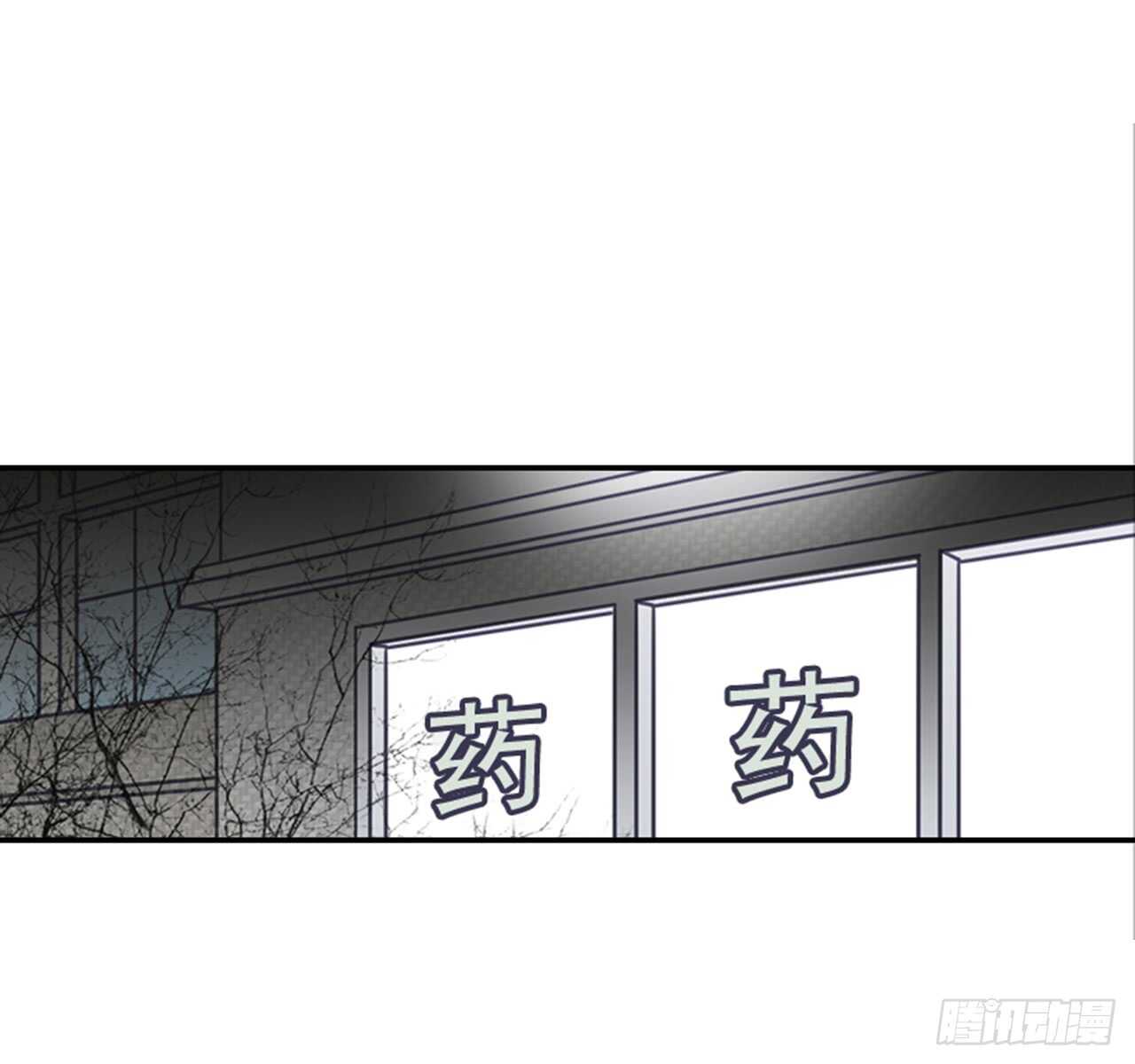 《翟男的女人》69.买那个东西 第37页