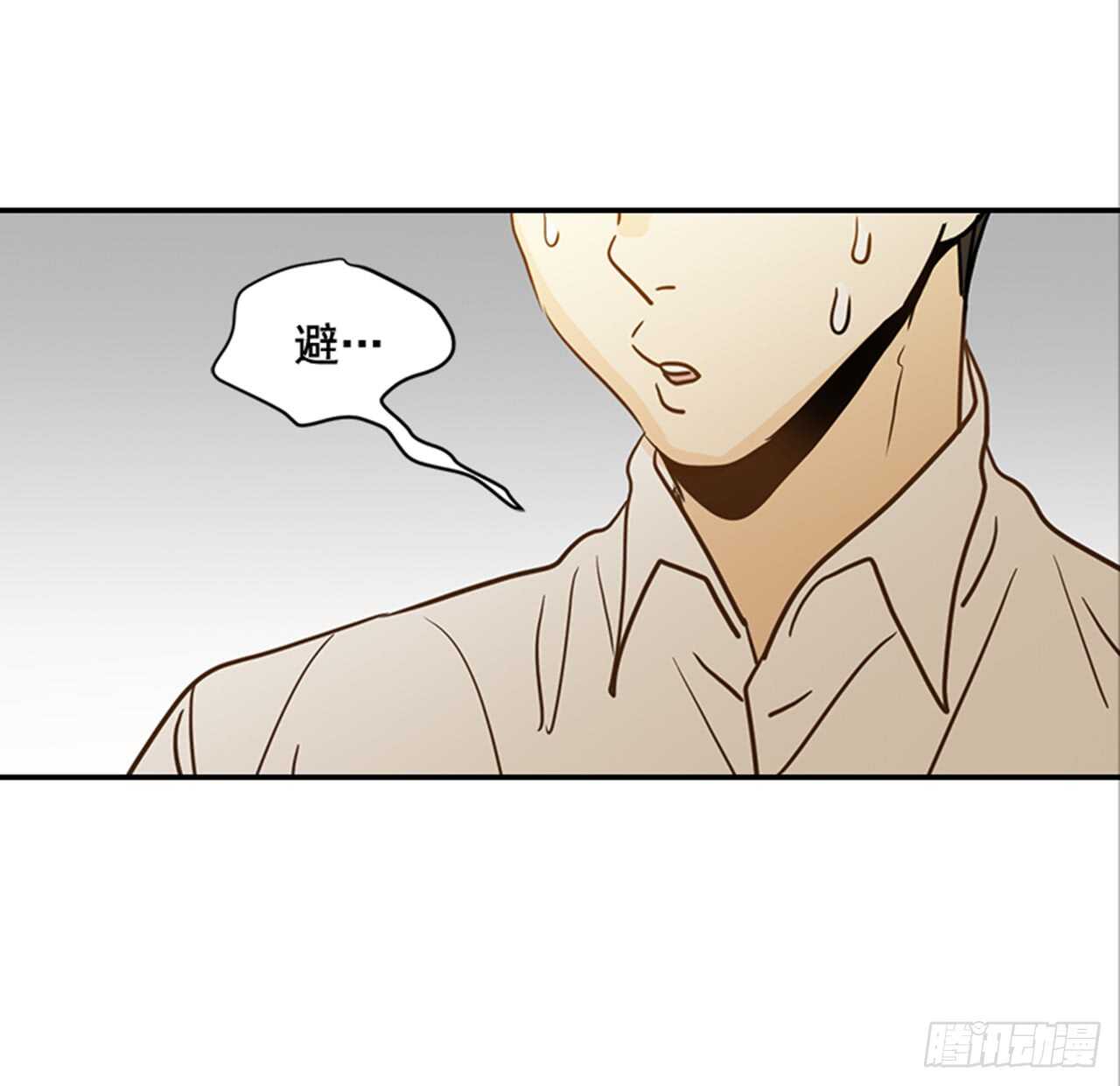 《翟男的女人》69.买那个东西 第38页