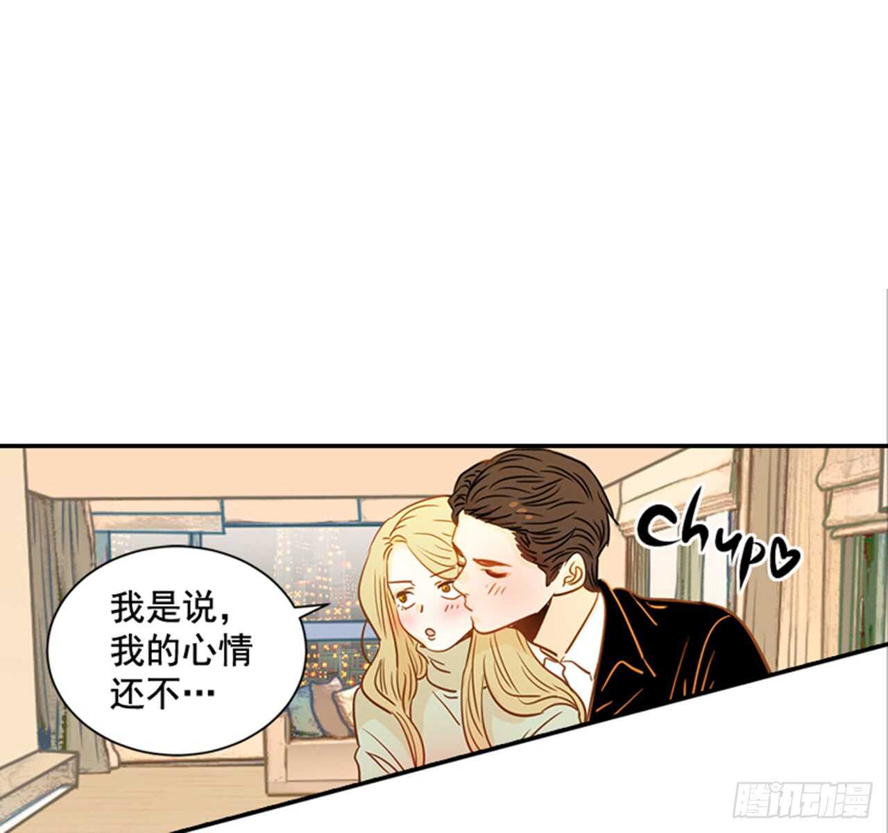 《翟男的女人》69.买那个东西 第6页