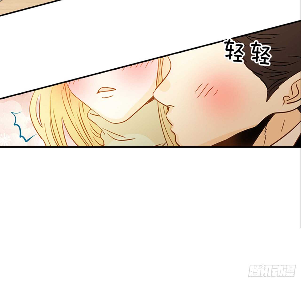 《翟男的女人》69.买那个东西 第7页