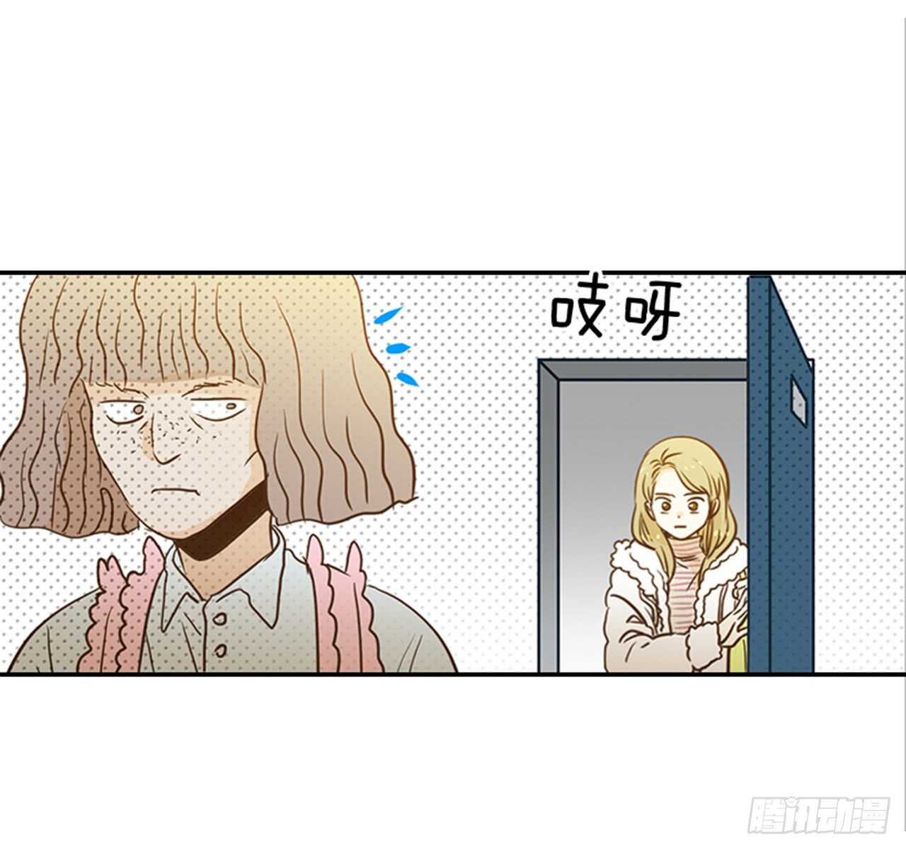 《翟男的女人》70.不准说我婆婆 第21页