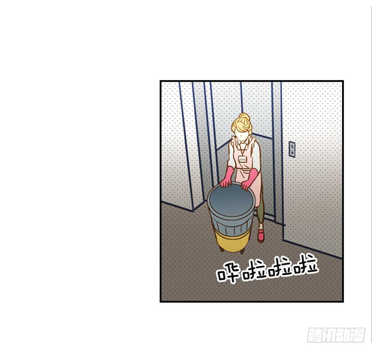 《翟男的女人》70.不准说我婆婆 第32页
