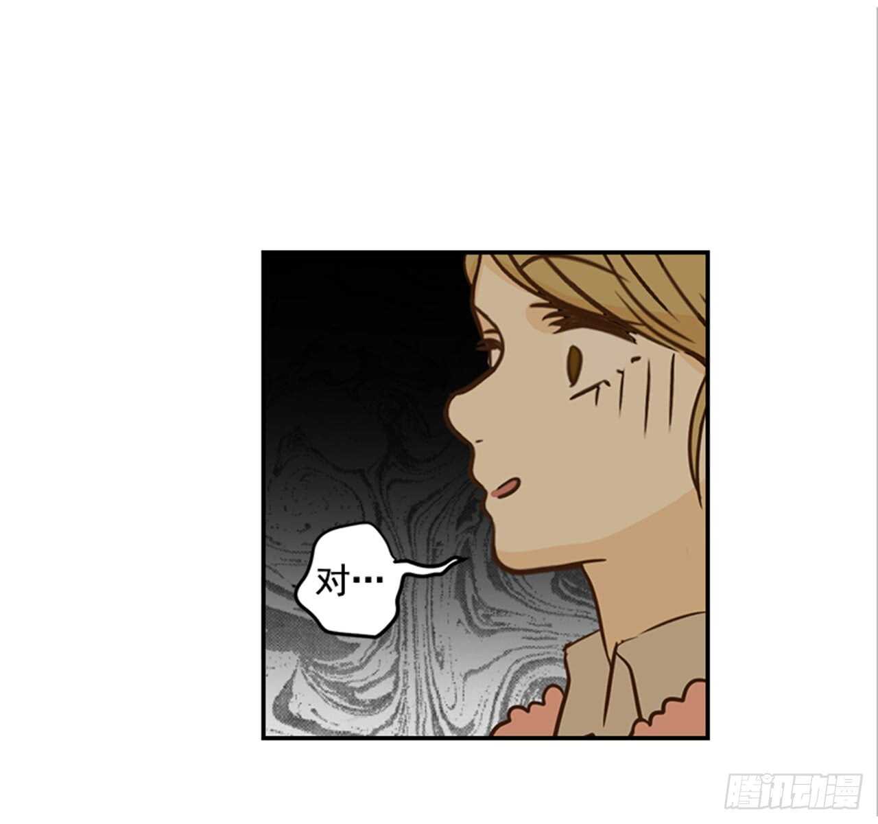 《翟男的女人》70.不准说我婆婆 第36页