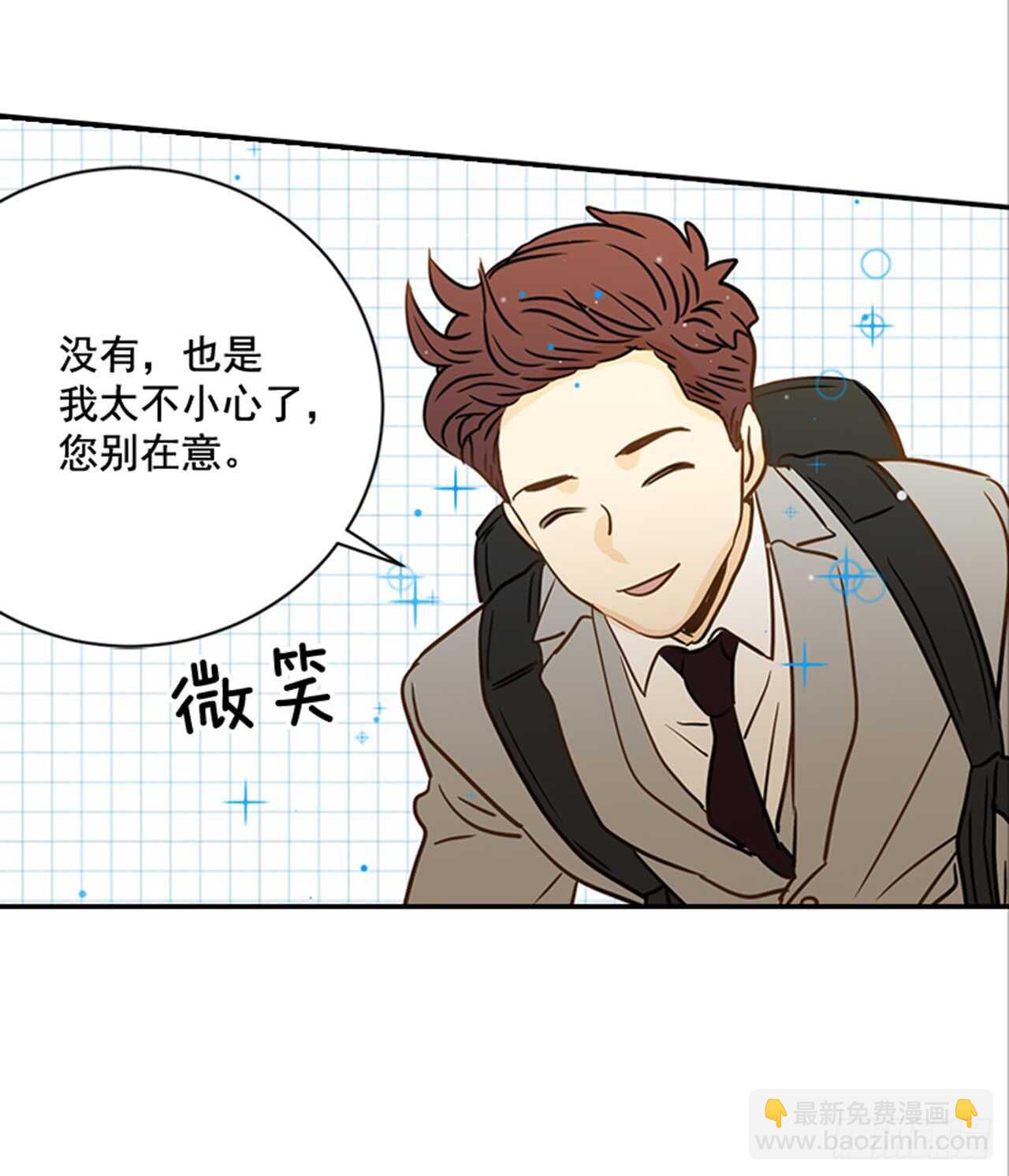 《翟男的女人》70.不准说我婆婆 第38页