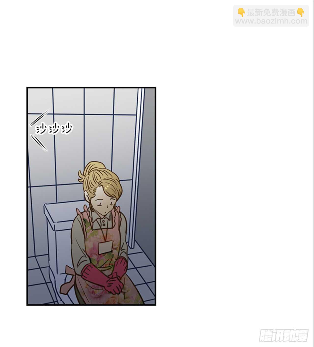 《翟男的女人》70.不准说我婆婆 第48页