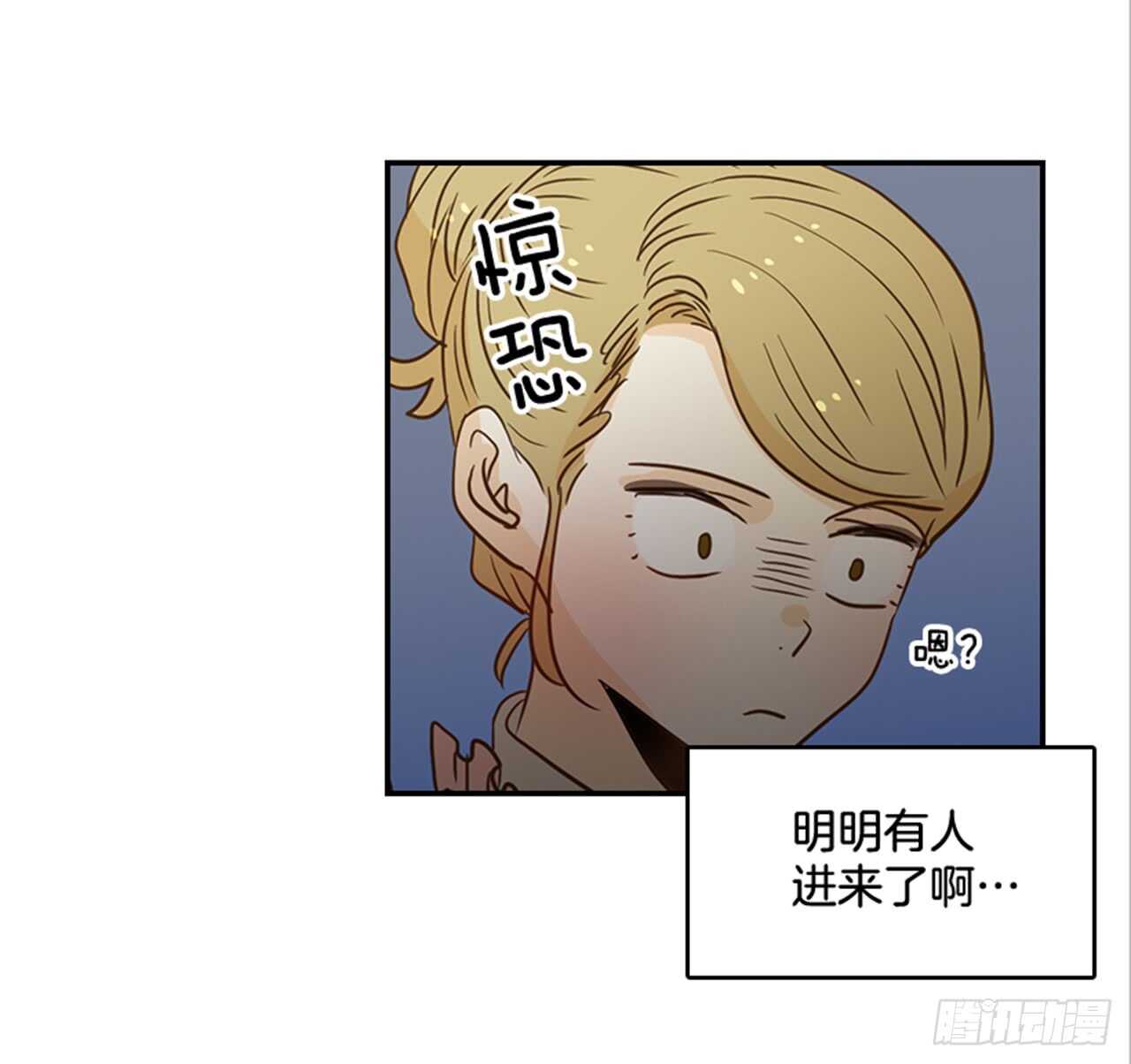 《翟男的女人》70.不准说我婆婆 第49页