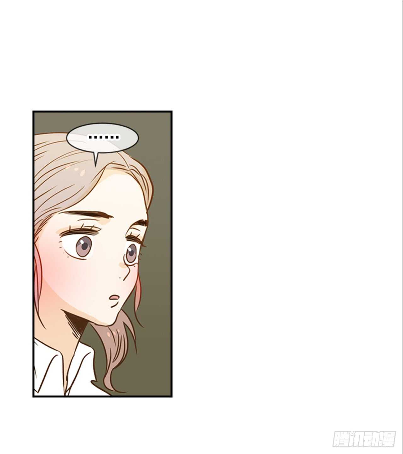 《翟男的女人》68.你喜欢翟男吗？ 第10页