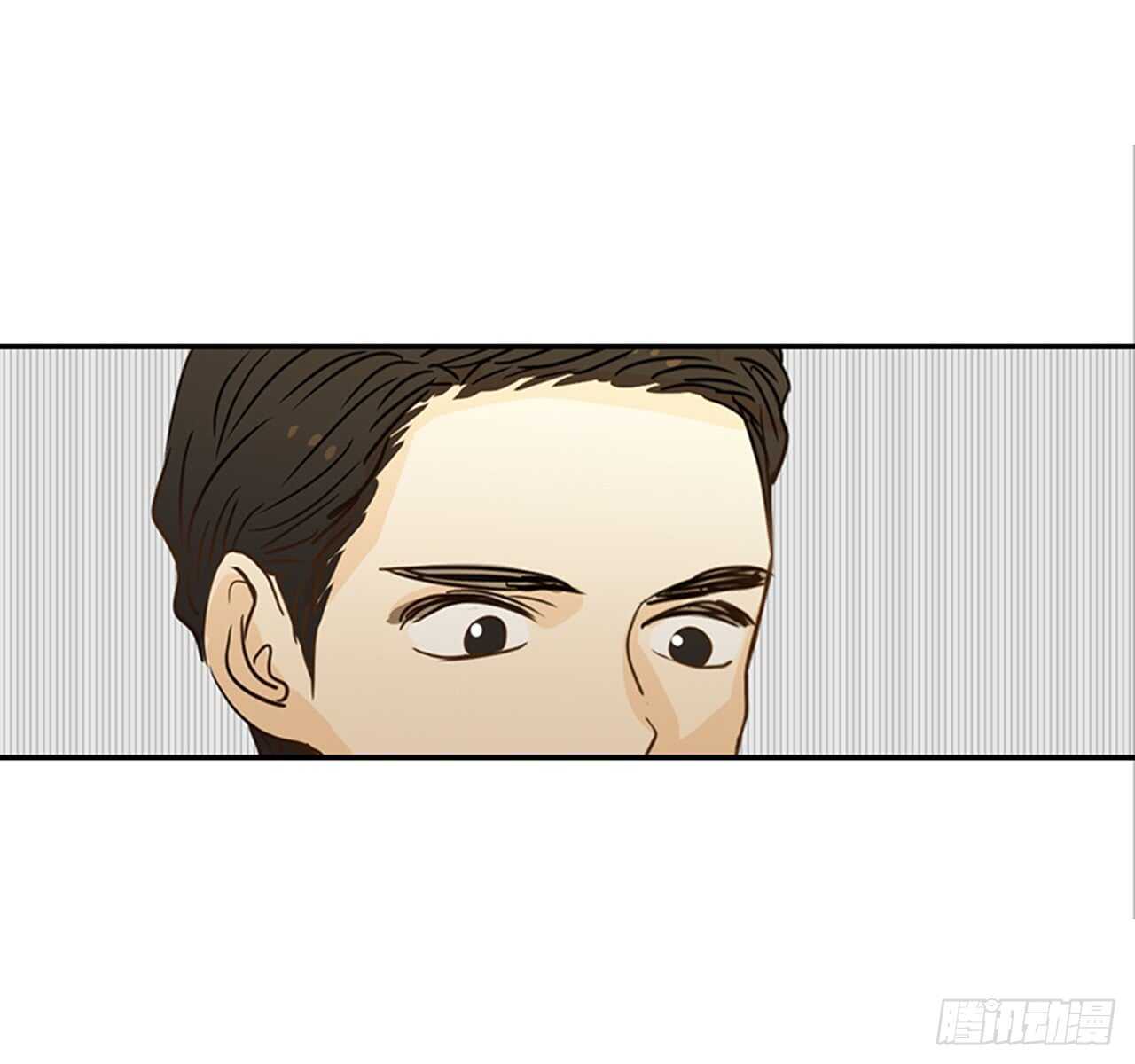 《翟男的女人》68.你喜欢翟男吗？ 第14页