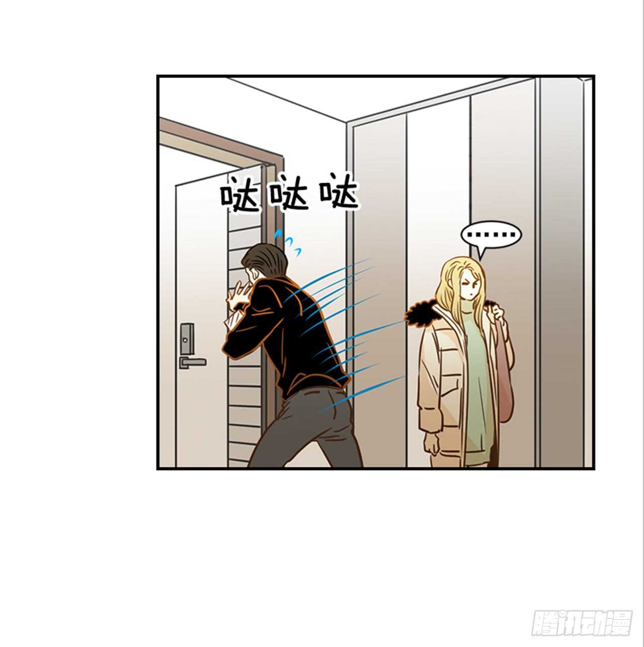 《翟男的女人》68.你喜欢翟男吗？ 第18页