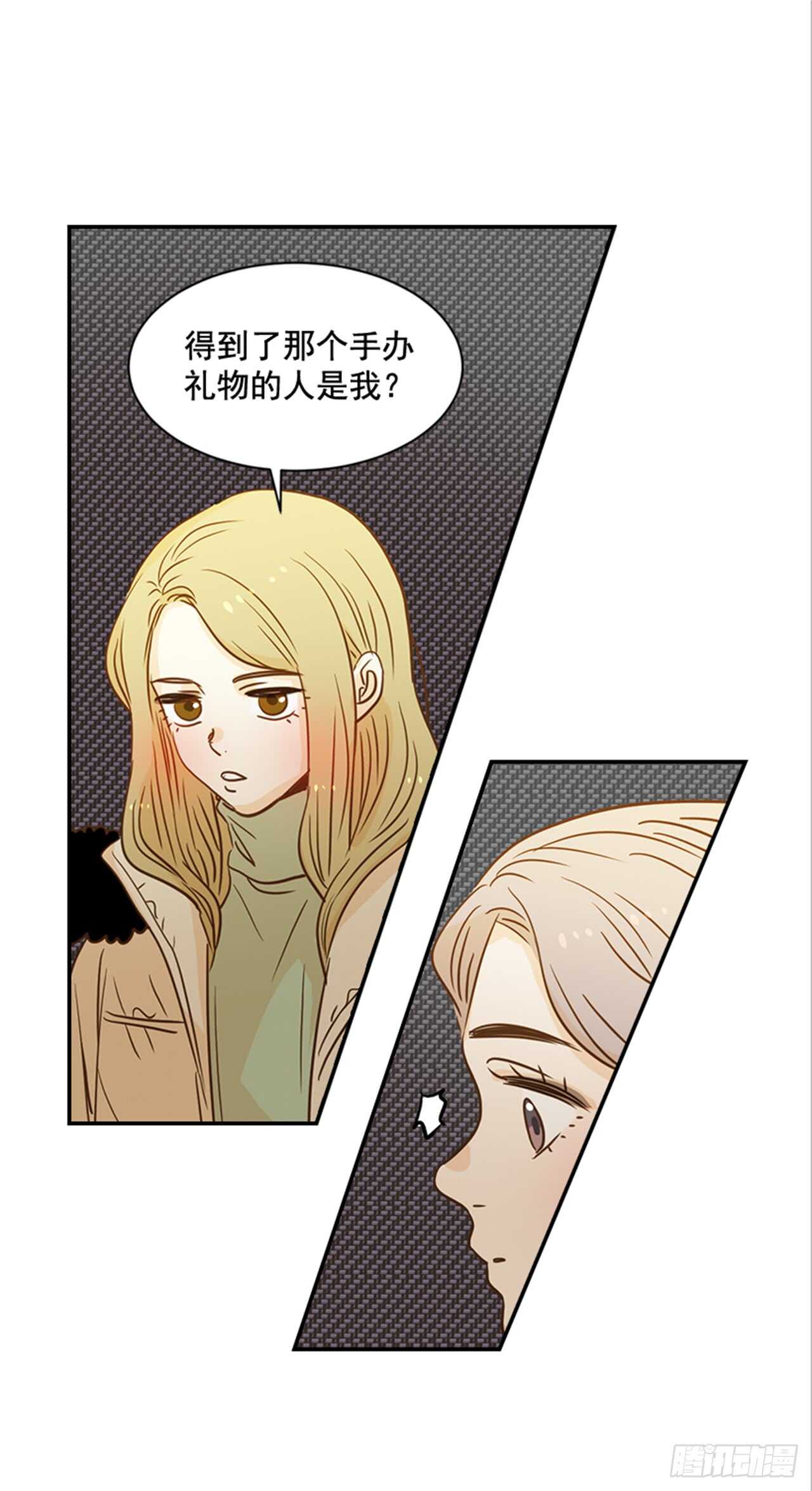 《翟男的女人》68.你喜欢翟男吗？ 第21页