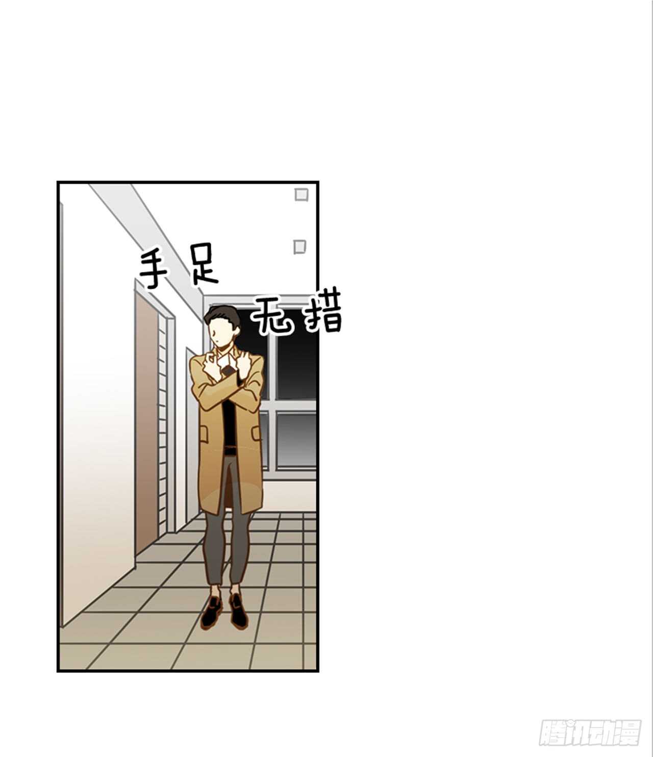 《翟男的女人》68.你喜欢翟男吗？ 第25页