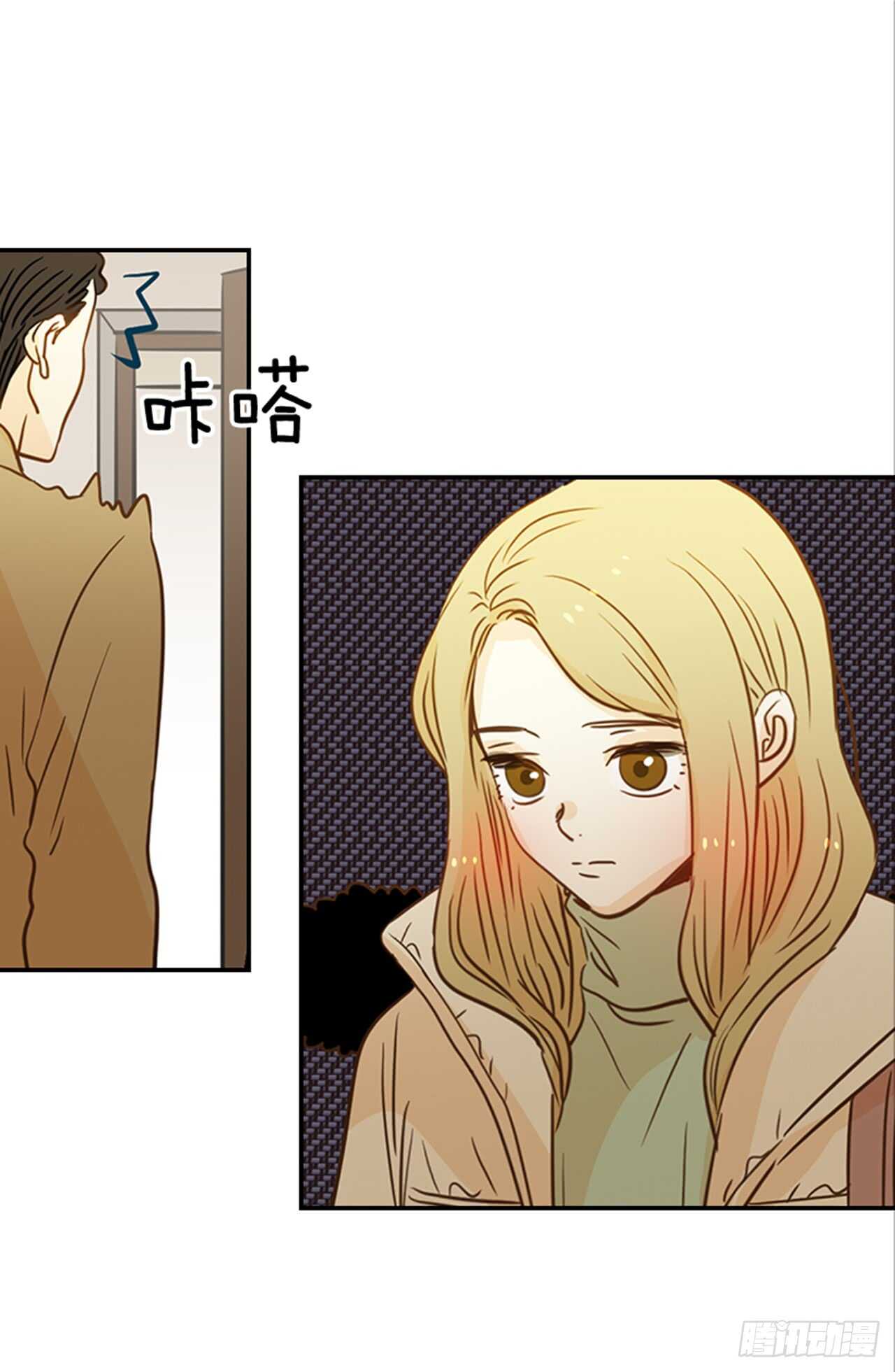 《翟男的女人》68.你喜欢翟男吗？ 第31页
