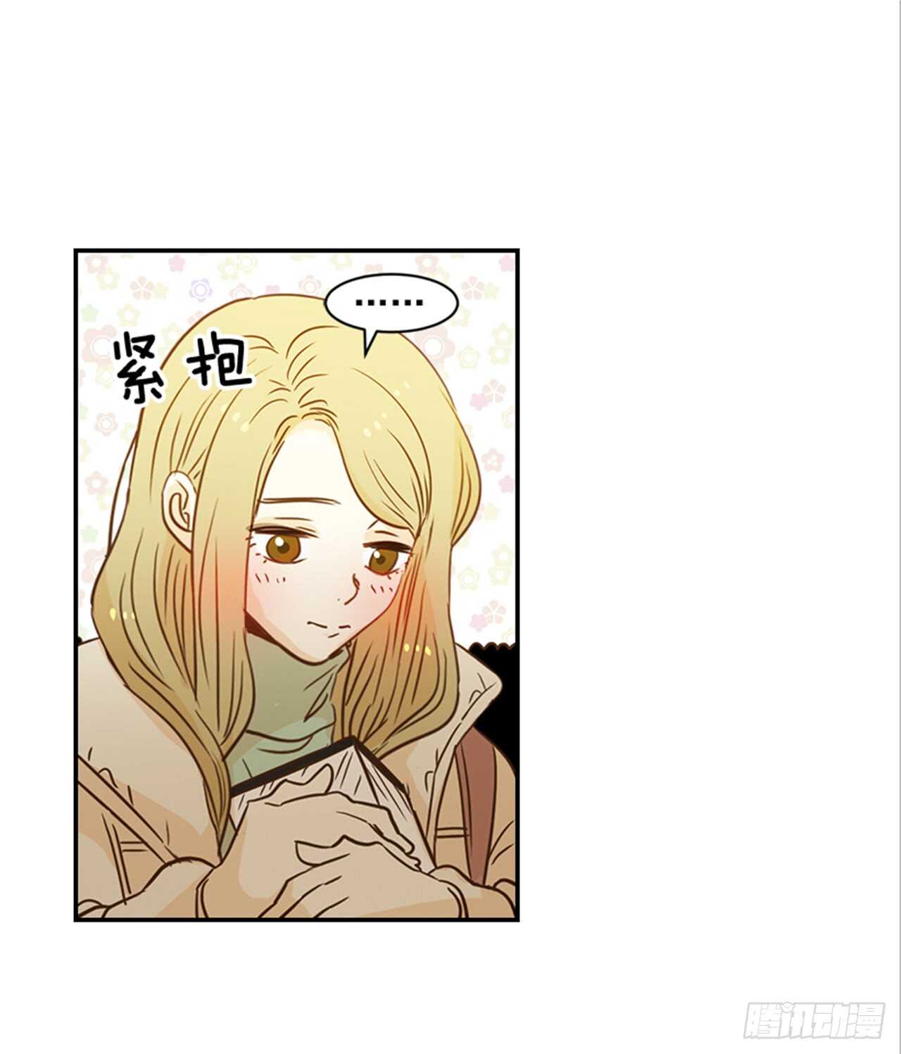 《翟男的女人》68.你喜欢翟男吗？ 第34页