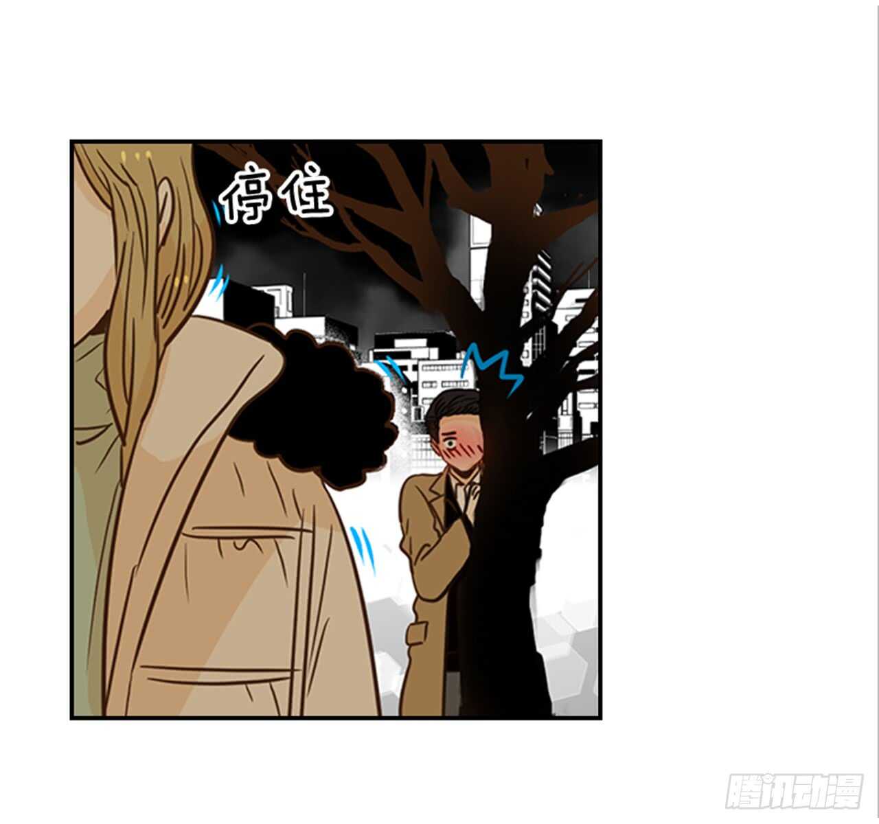 《翟男的女人》68.你喜欢翟男吗？ 第39页