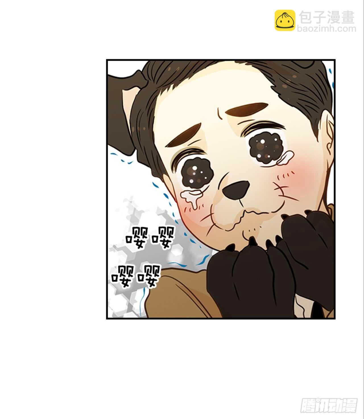 《翟男的女人》68.你喜欢翟男吗？ 第40页